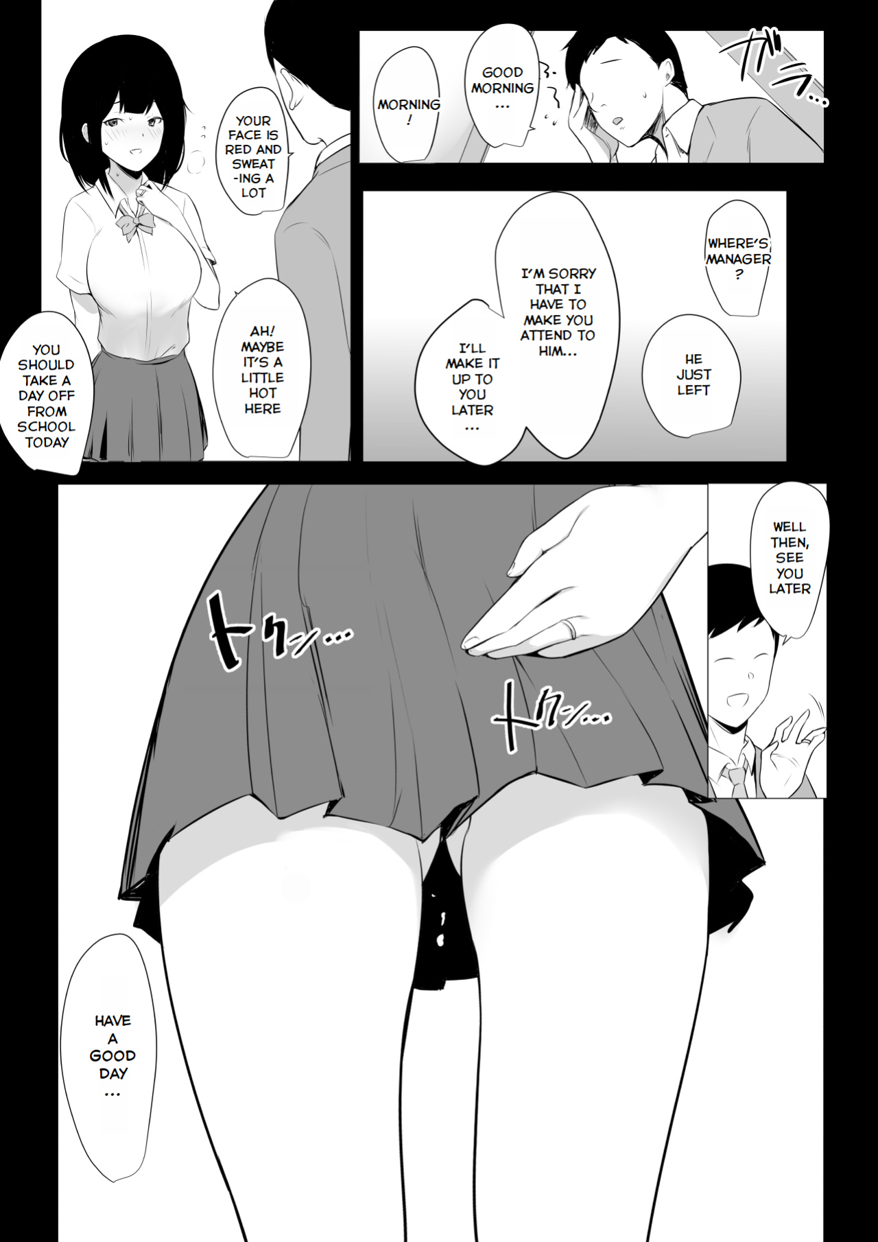 [Akireru Shoujo (Akire)] Boku dake ni Amaesasete Kureru Kyonyuu JK Tsuma o Hoka no Otoko ni Dakasete Mita 4 [Youn]