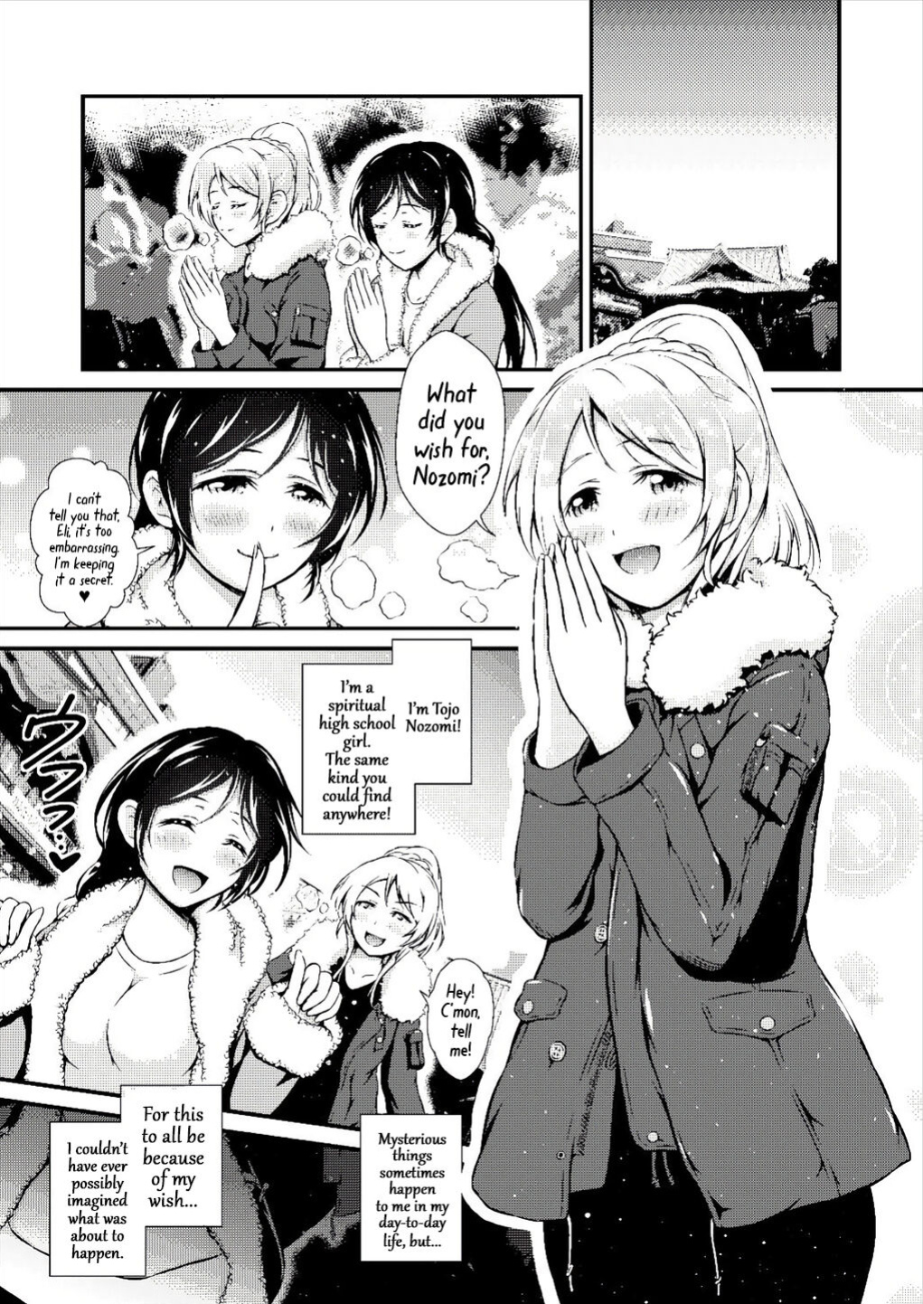 (Bokura no Love Live! 16) [H na Hon. Ya san. (Akki)] Futa Eli (Love Live!) [Mr_Person]