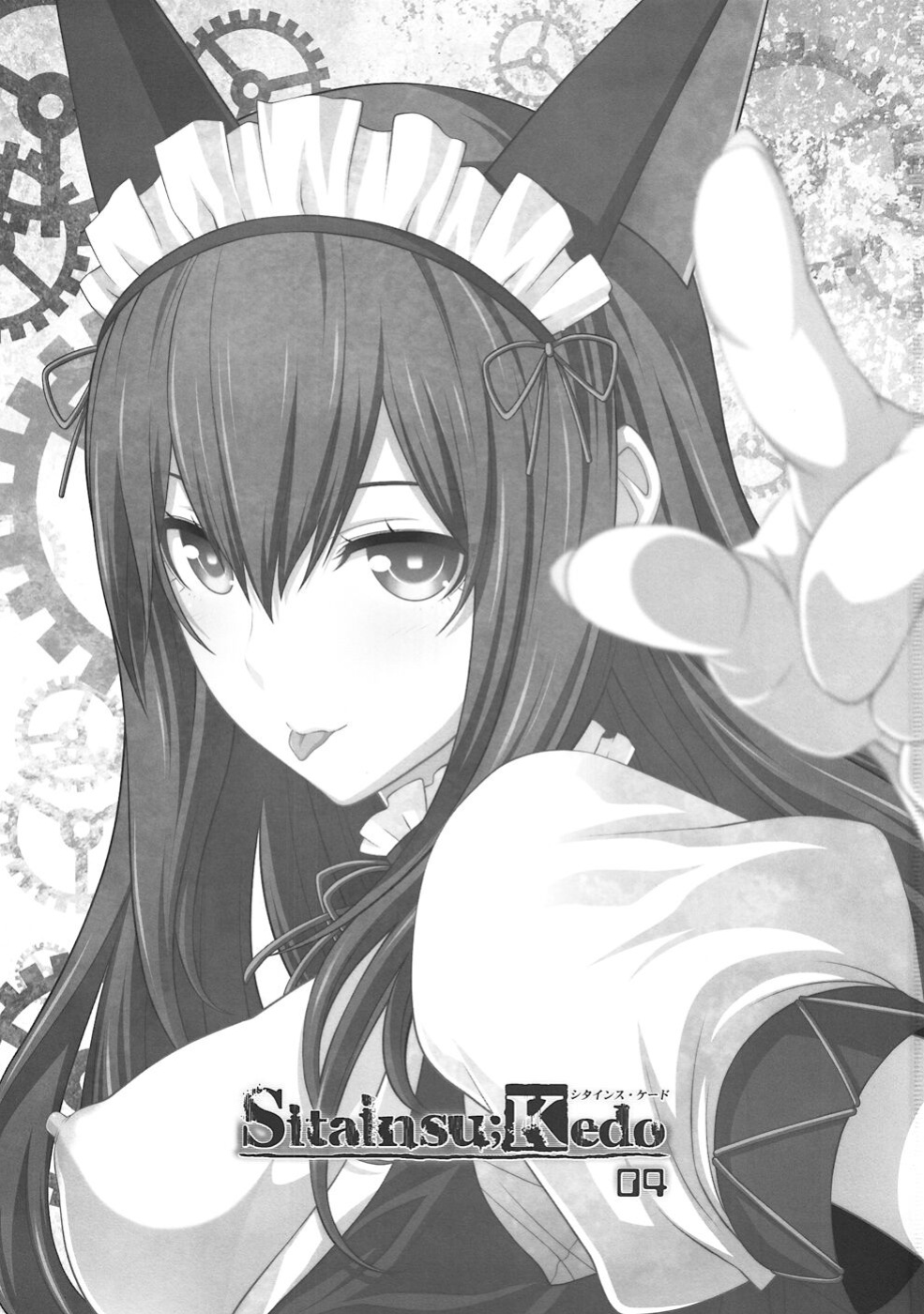 Sitainsu;Kedo 04