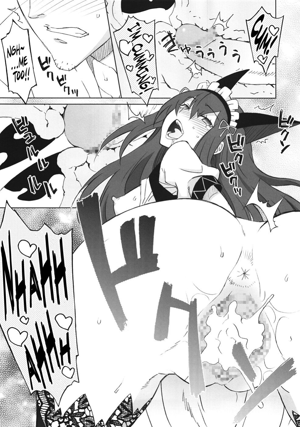 Sitainsu;Kedo 04