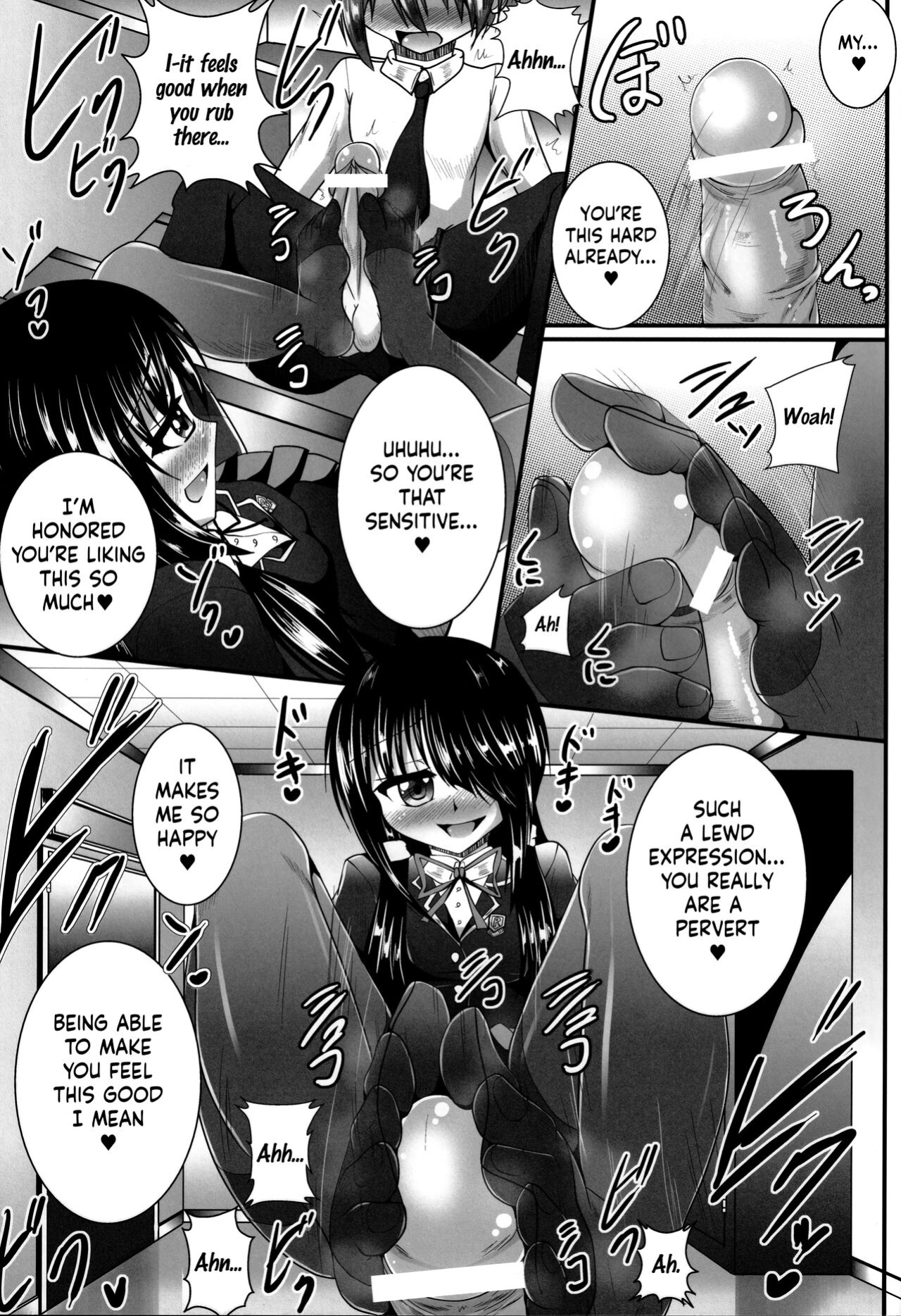 (C84) [Mebius no Wa (Nyx)] Ashiu-ra-Aibu ~Ashiura Aibu~ (Date A Live) [Kinsei Translations]