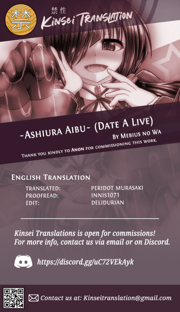 (C84) [Mebius no Wa (Nyx)] Ashiu-ra-Aibu ~Ashiura Aibu~ (Date A Live) [Kinsei Translations]