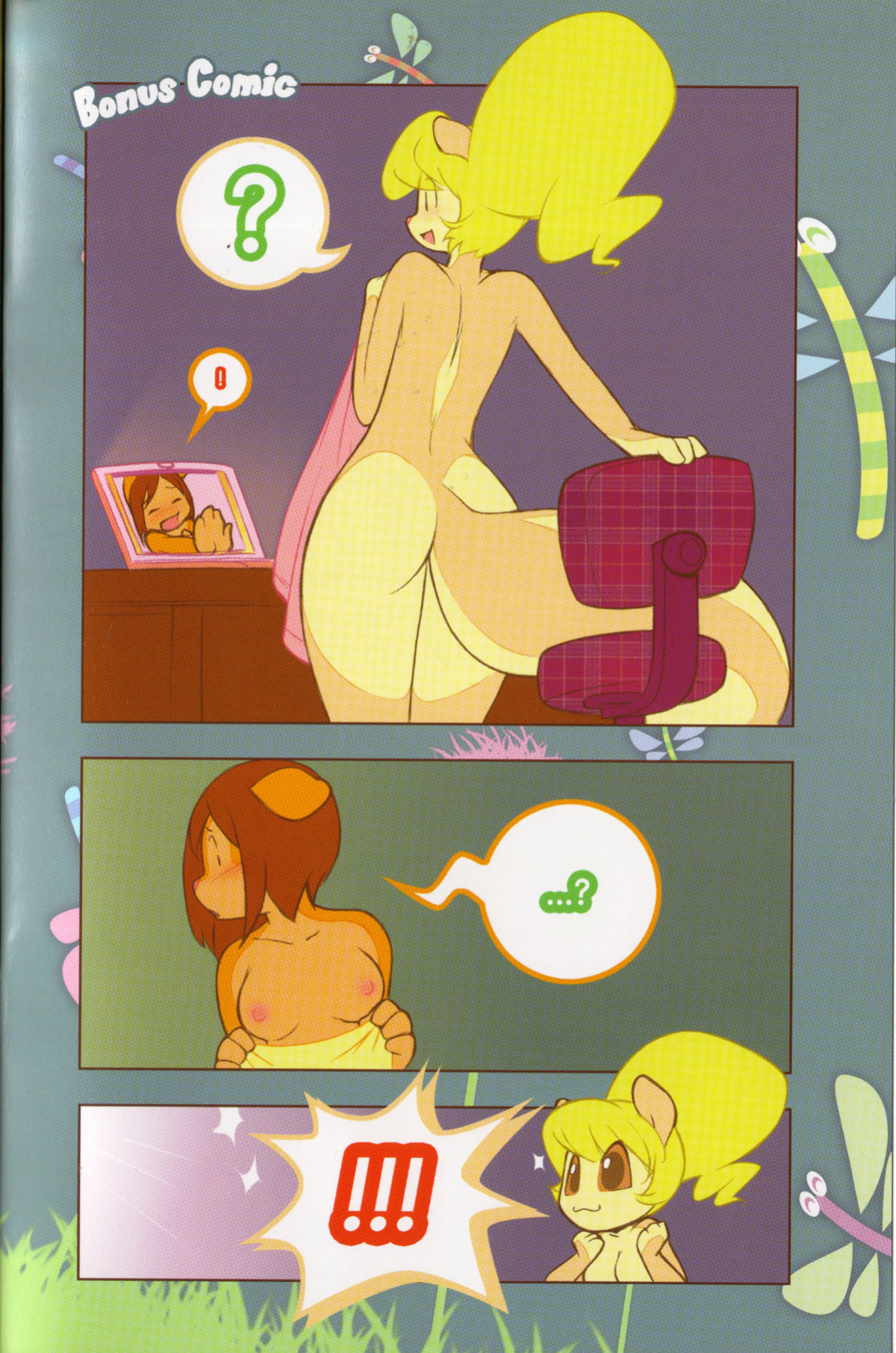[Miu] Peaches and Cream: Pillow Talk