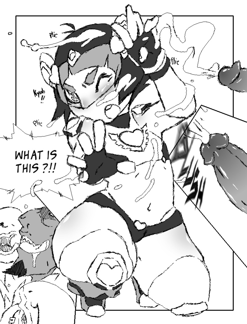 [Dragoon-Rekka] Taste Of Victory Vol 01