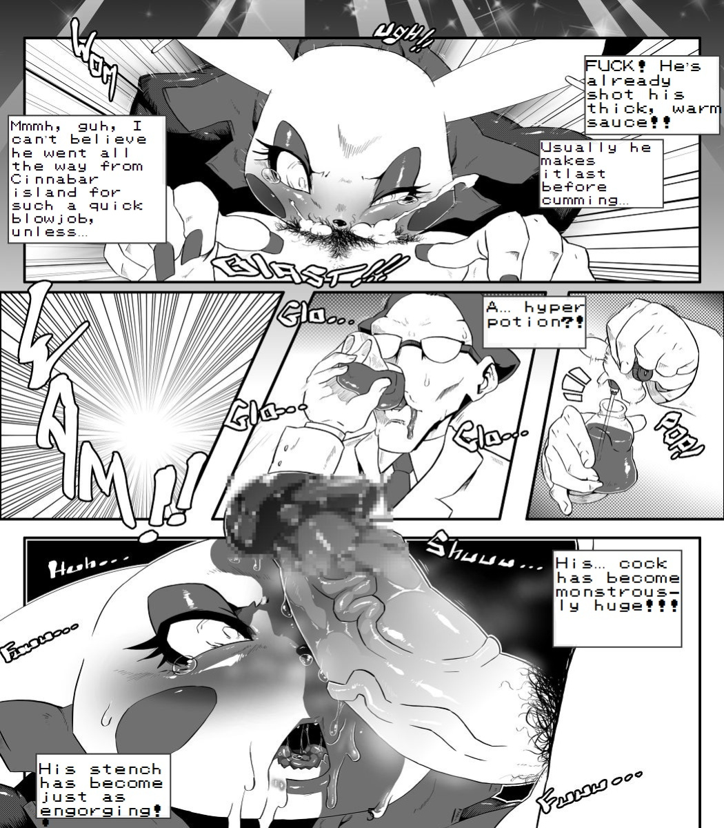 [Dragoon-Rekka] Slutty Reputation 2nd