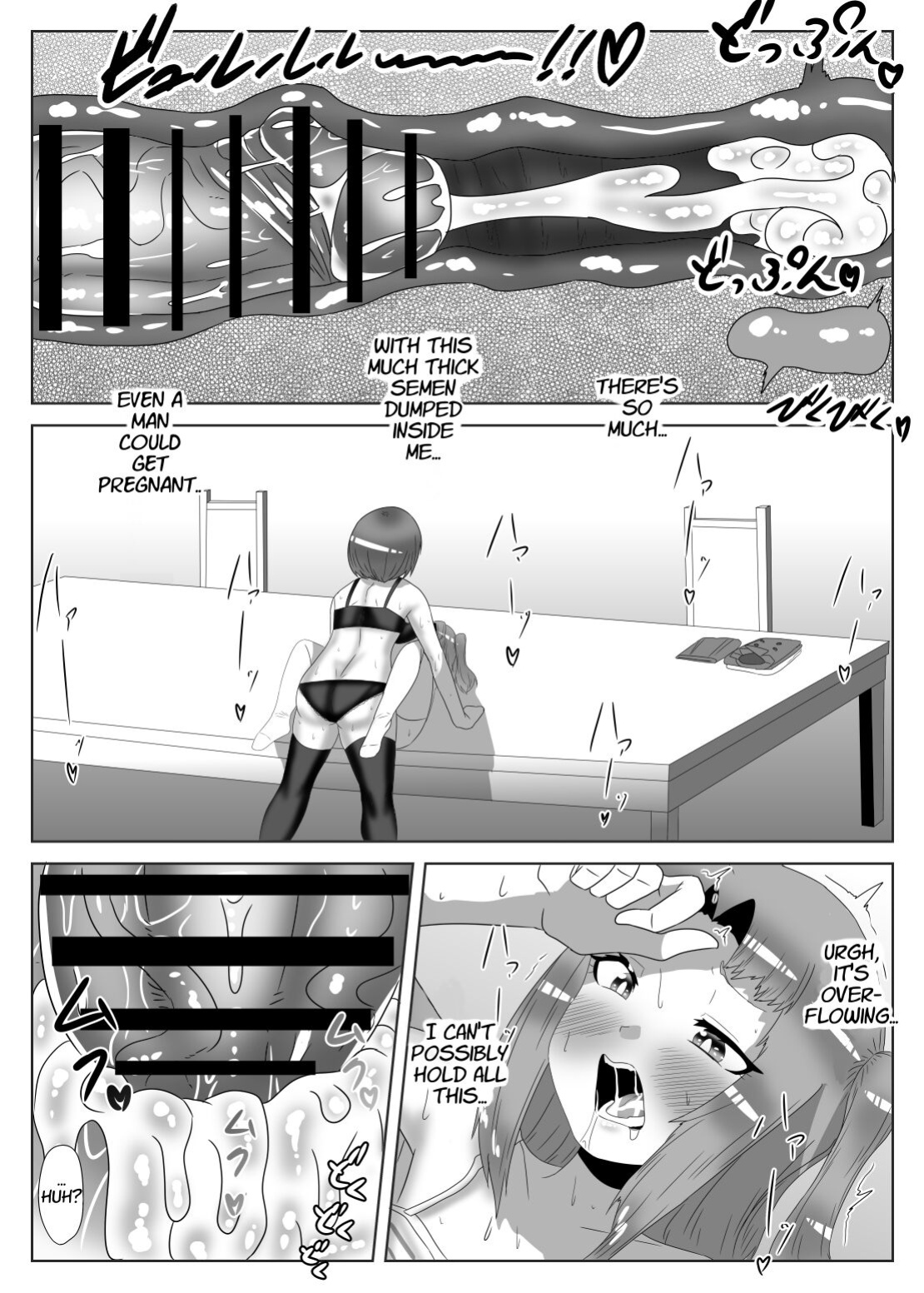 [Nitiniti Sowa (Apacchi)] Futanari Seitokaichou no Furyou Otokonoko Kousei Keikaku 2