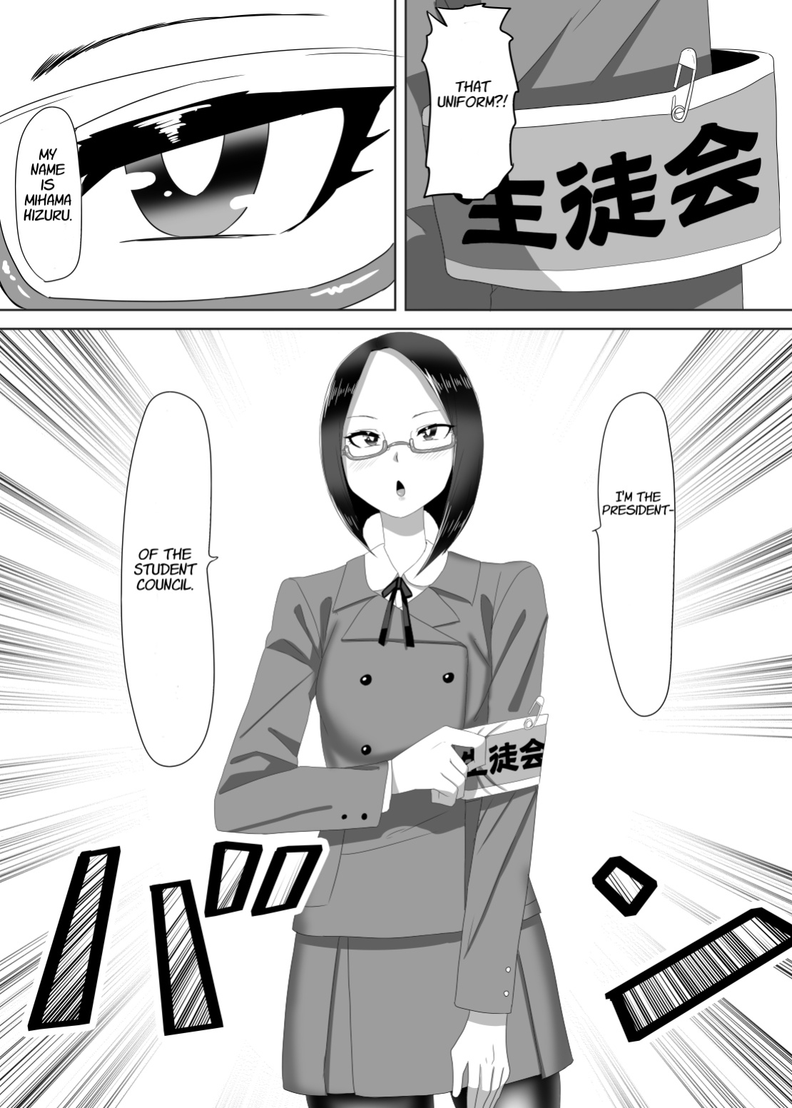 [Nitiniti Sowa (Apacchi)] Futanari Seitokaichou no Furyou Otokonoko Kousei Keikaku 1
