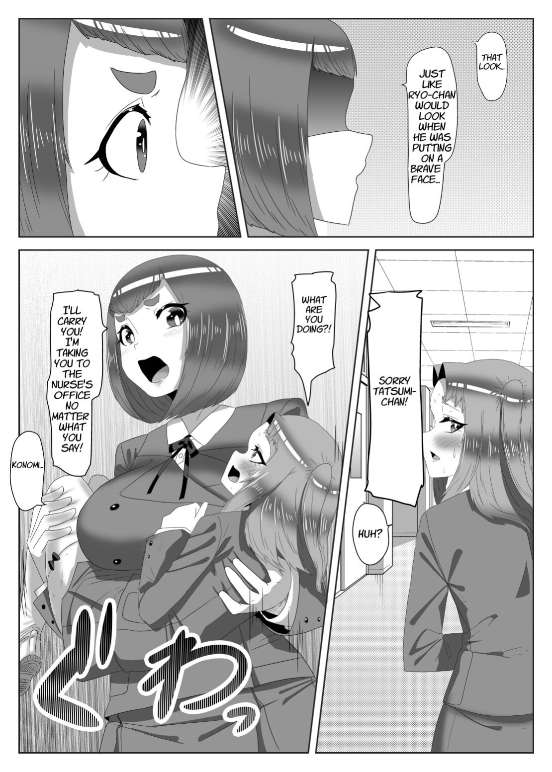[Nitiniti Sowa (Apacchi)] Futanari Seitokaichou no Furyou Otokonoko Kousei Keikaku 1