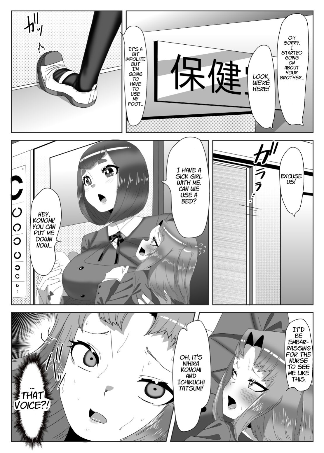 [Nitiniti Sowa (Apacchi)] Futanari Seitokaichou no Furyou Otokonoko Kousei Keikaku 1