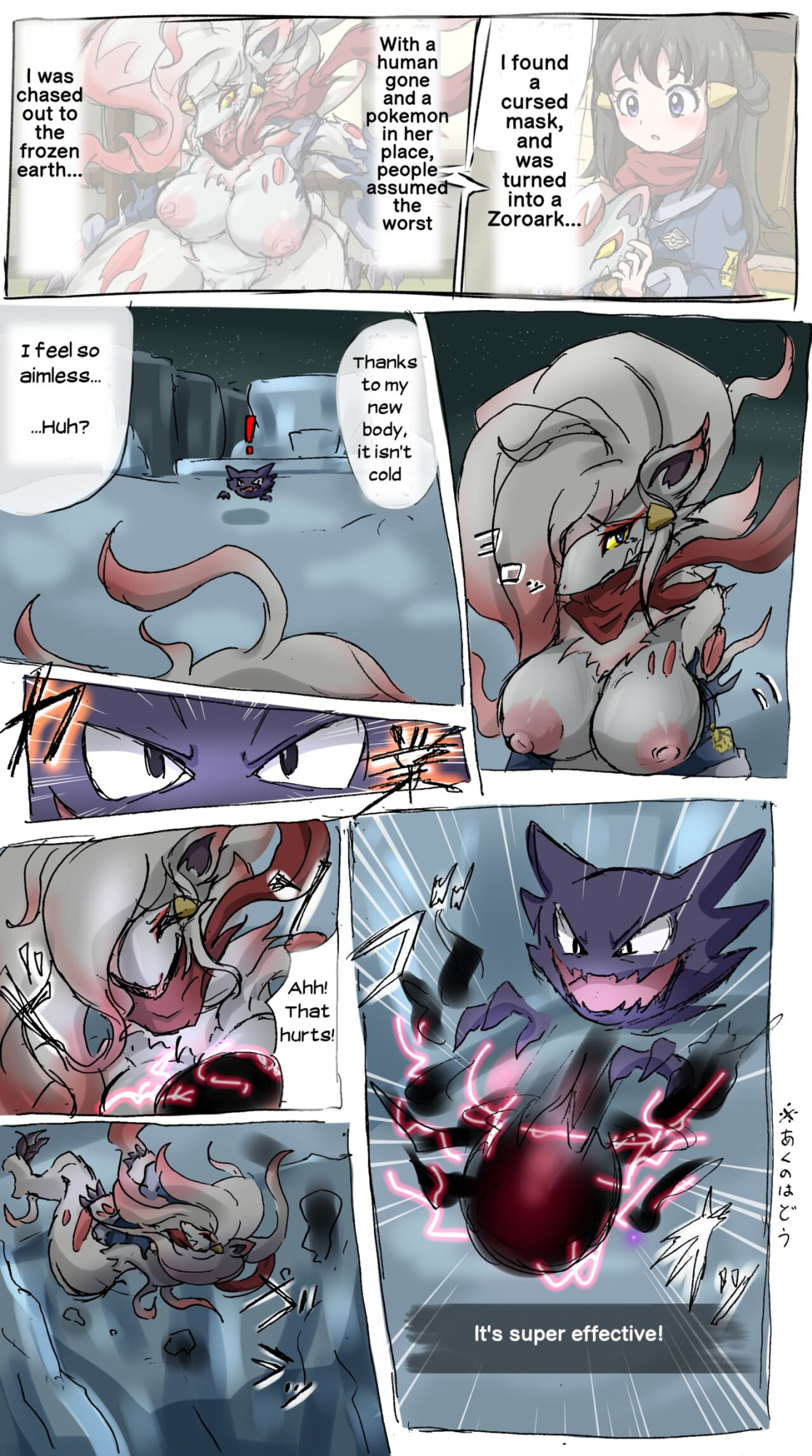 Zoroak Curse [yeamurumi]