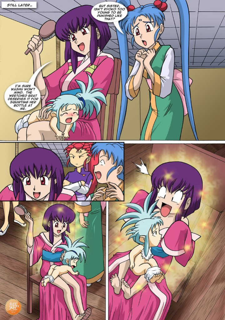 [Palcomix] Tenchi Muyo