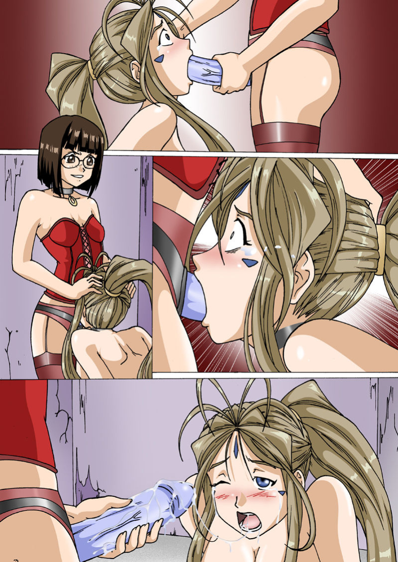 [Palcomix] Ah! Enslavement of my Goddess
