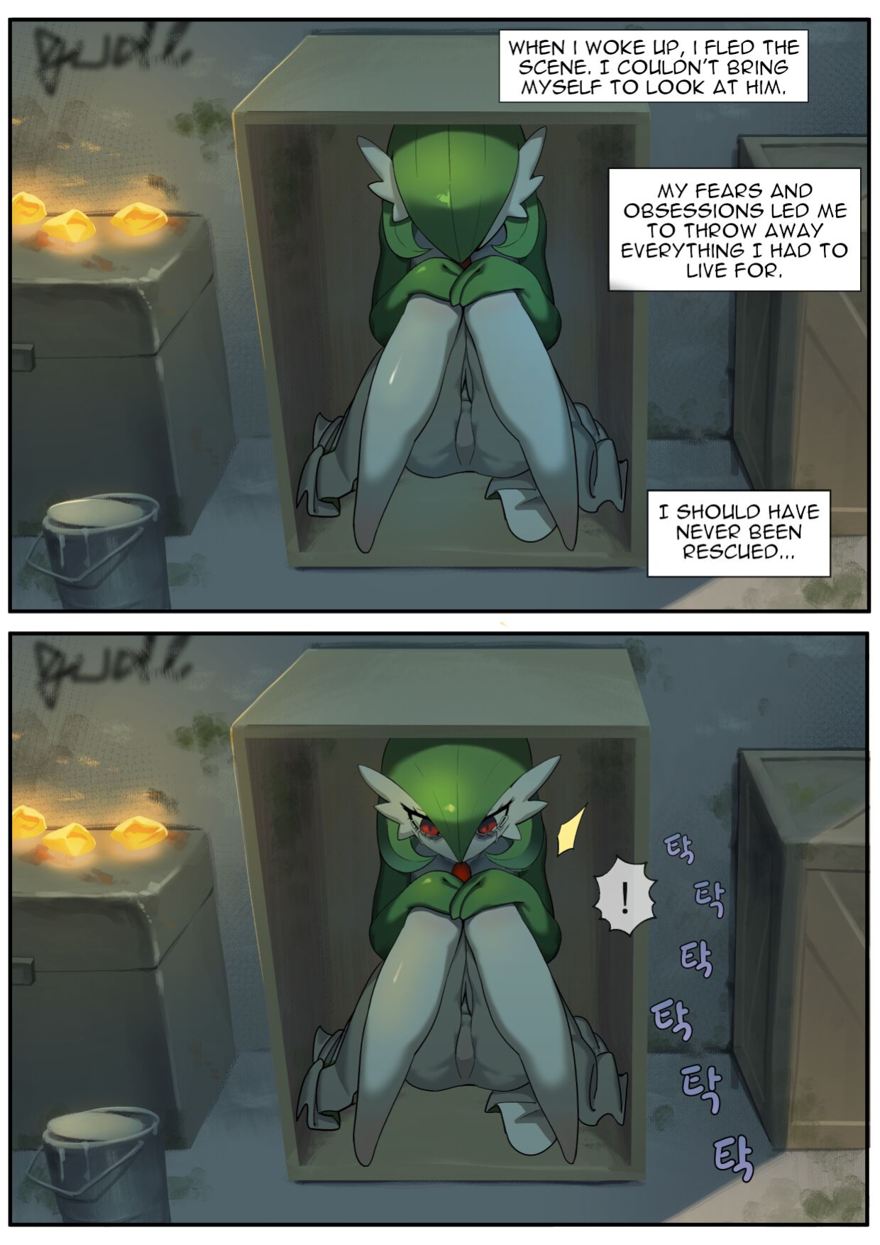 The Gardevoir Who Loved Her Trainer Too Much