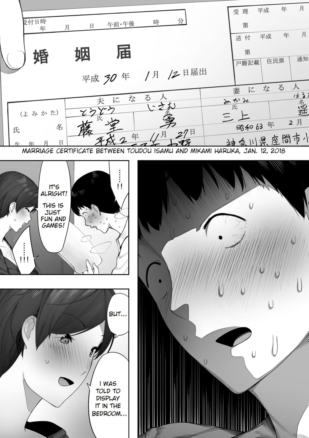[NT Labo (NT Robo)] Aisai, Doui no Ue, Netorare 2 ~Harada-ke no Baai~
