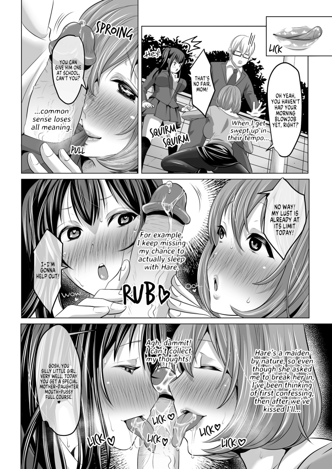 [Nemui Neru] The Prim and Proper Slutty Mother and Daughter Who Request Deviant Sex from Me At Every Opportunity