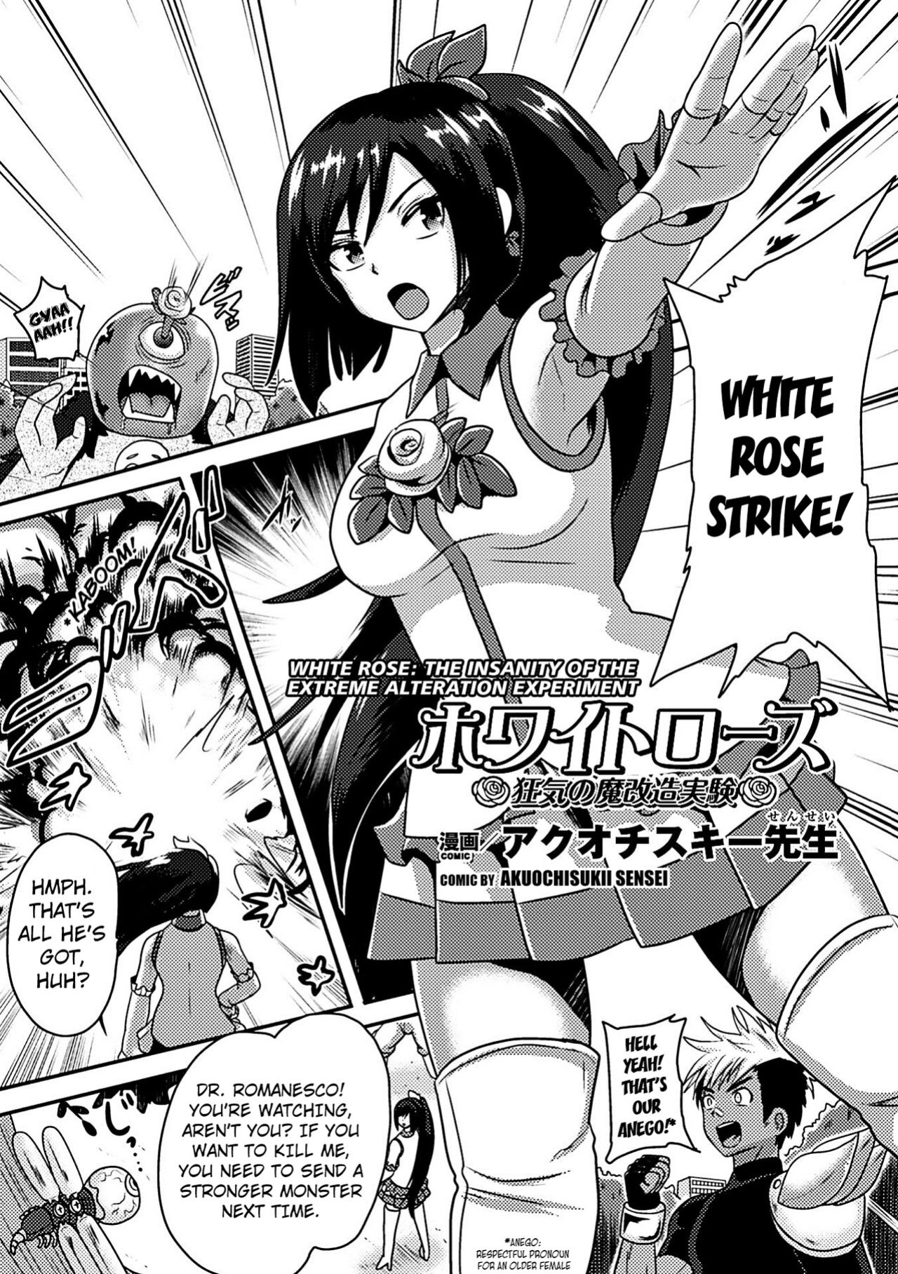 [Akuochisukii Sensei] White Rose Kyouki no Ma Kaizou Jikken | White Rose - the Insanity of Extreme Alteration Experiment (Kikaikan de Monzetsu Iki Jigoku! Vol. 3) [Kuraudo]