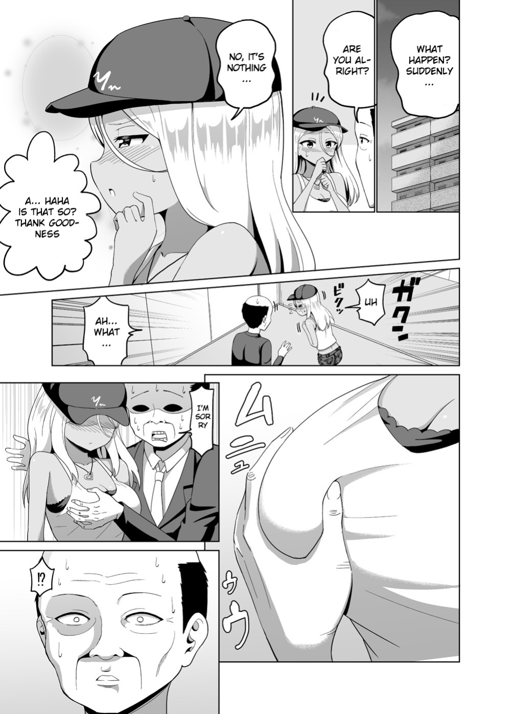 [kemu] Kuro Gal to Elevator ni Tojikomerareru Hanashi Tsuzuki | Continuing the story of being trapped in an elevator with a black-skinned gyaru [Gagak_Ireng]