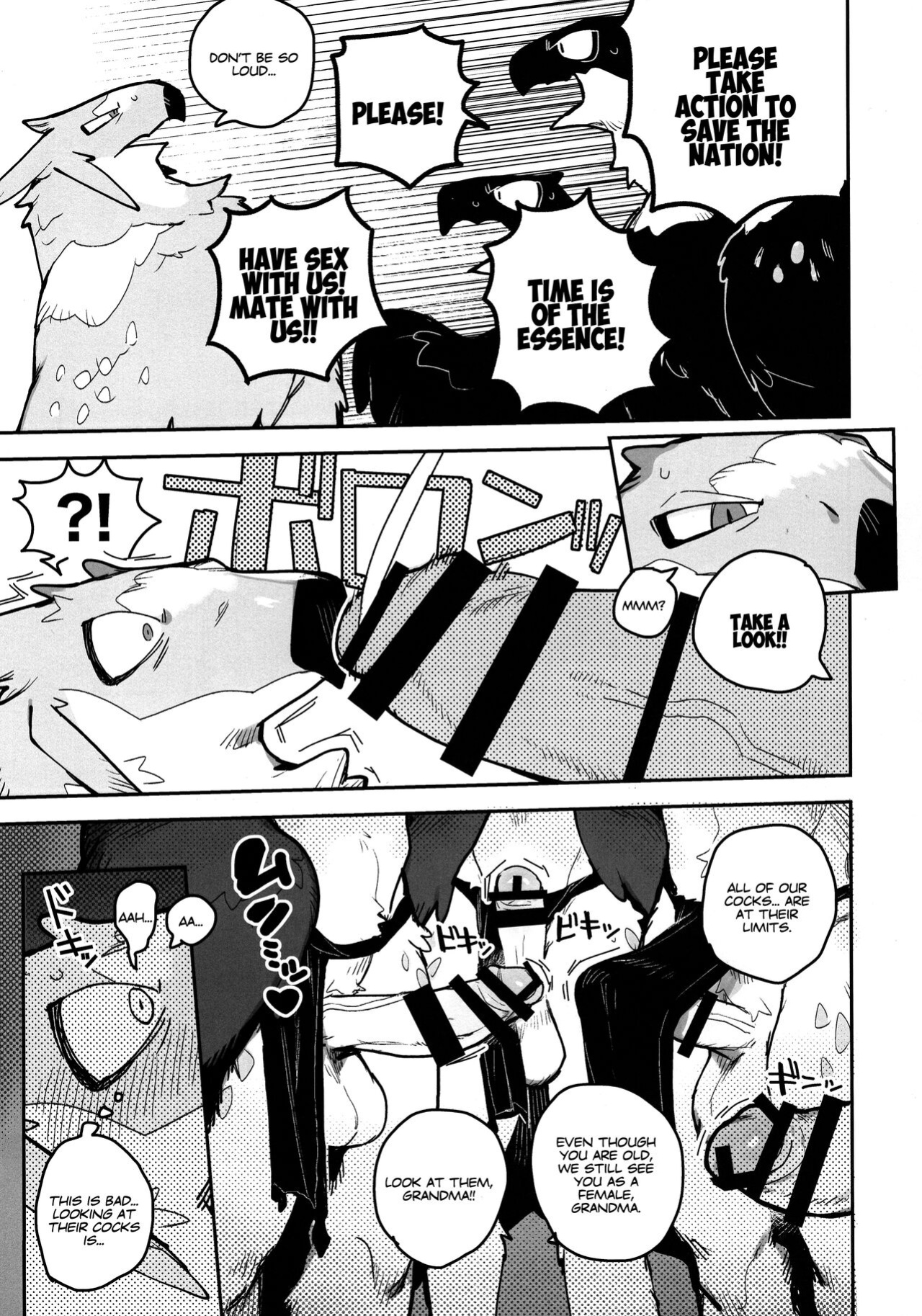 (Kemoket 12) [Rubber Cup Boys (INAX)] HALAM [Peppered Lemons]