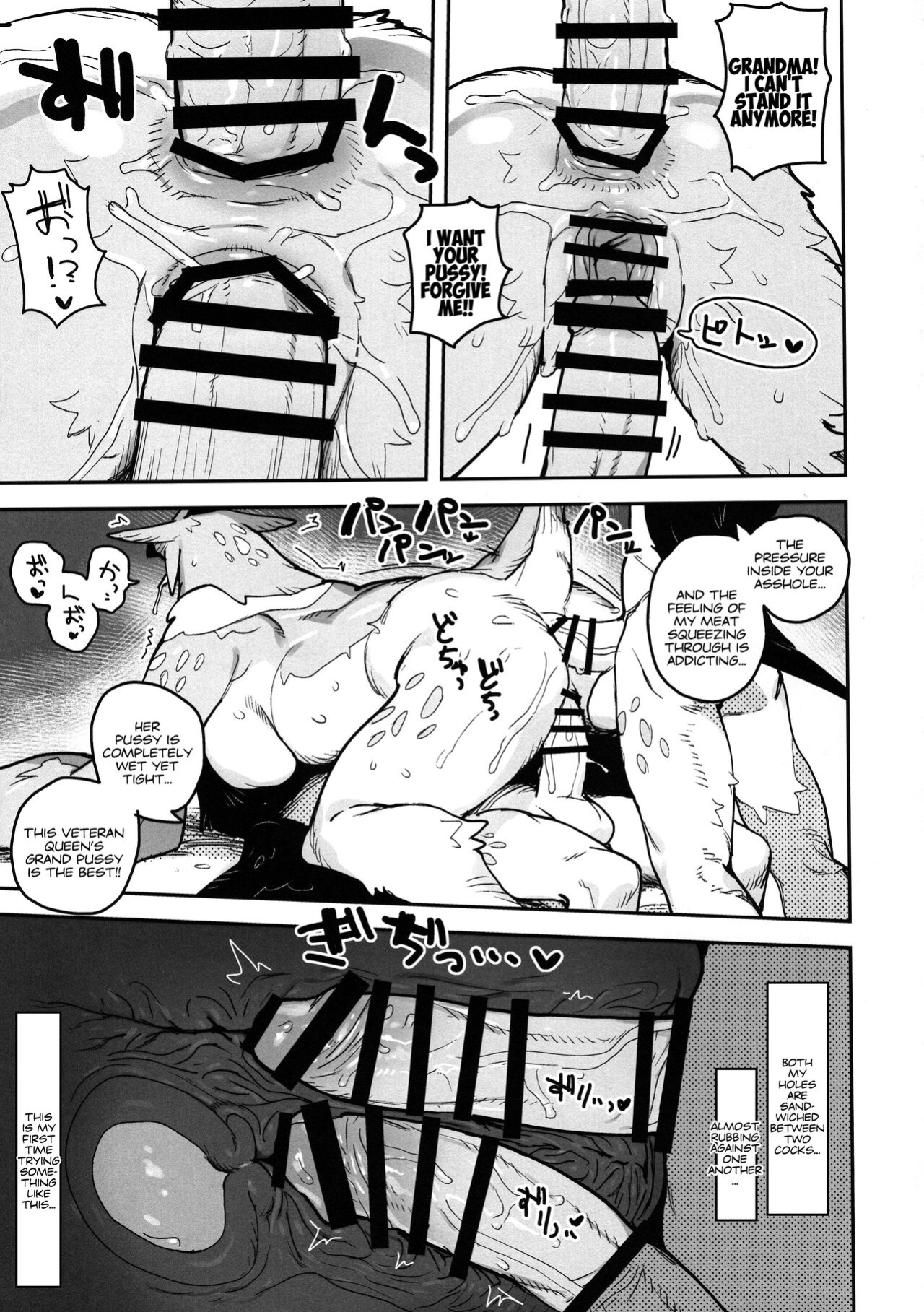 (Kemoket 12) [Rubber Cup Boys (INAX)] HALAM [Peppered Lemons]