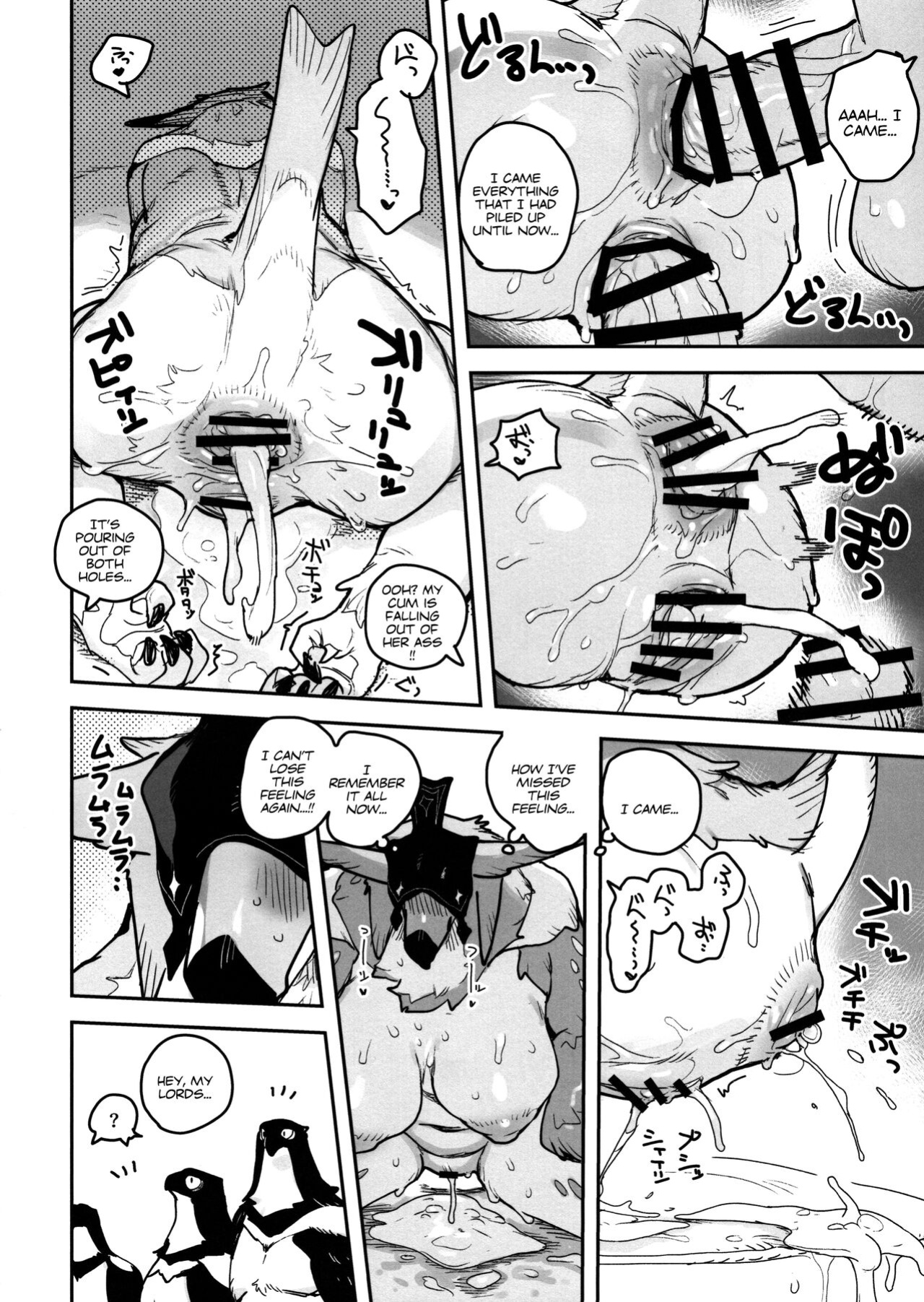 (Kemoket 12) [Rubber Cup Boys (INAX)] HALAM [Peppered Lemons]