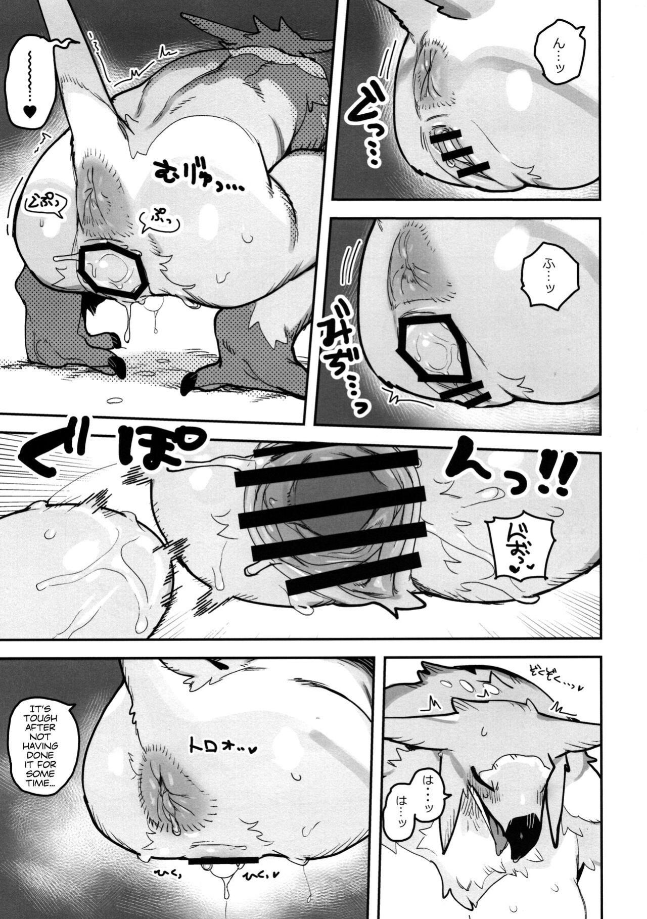 (Kemoket 12) [Rubber Cup Boys (INAX)] HALAM [Peppered Lemons]