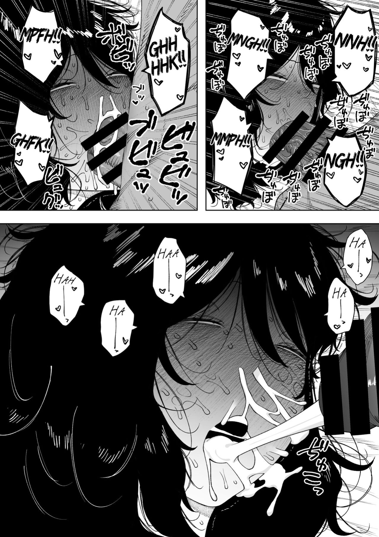 [NT Labo (NT Robo)] netoraretekite, ii desu yo. [Rakuen Translations]