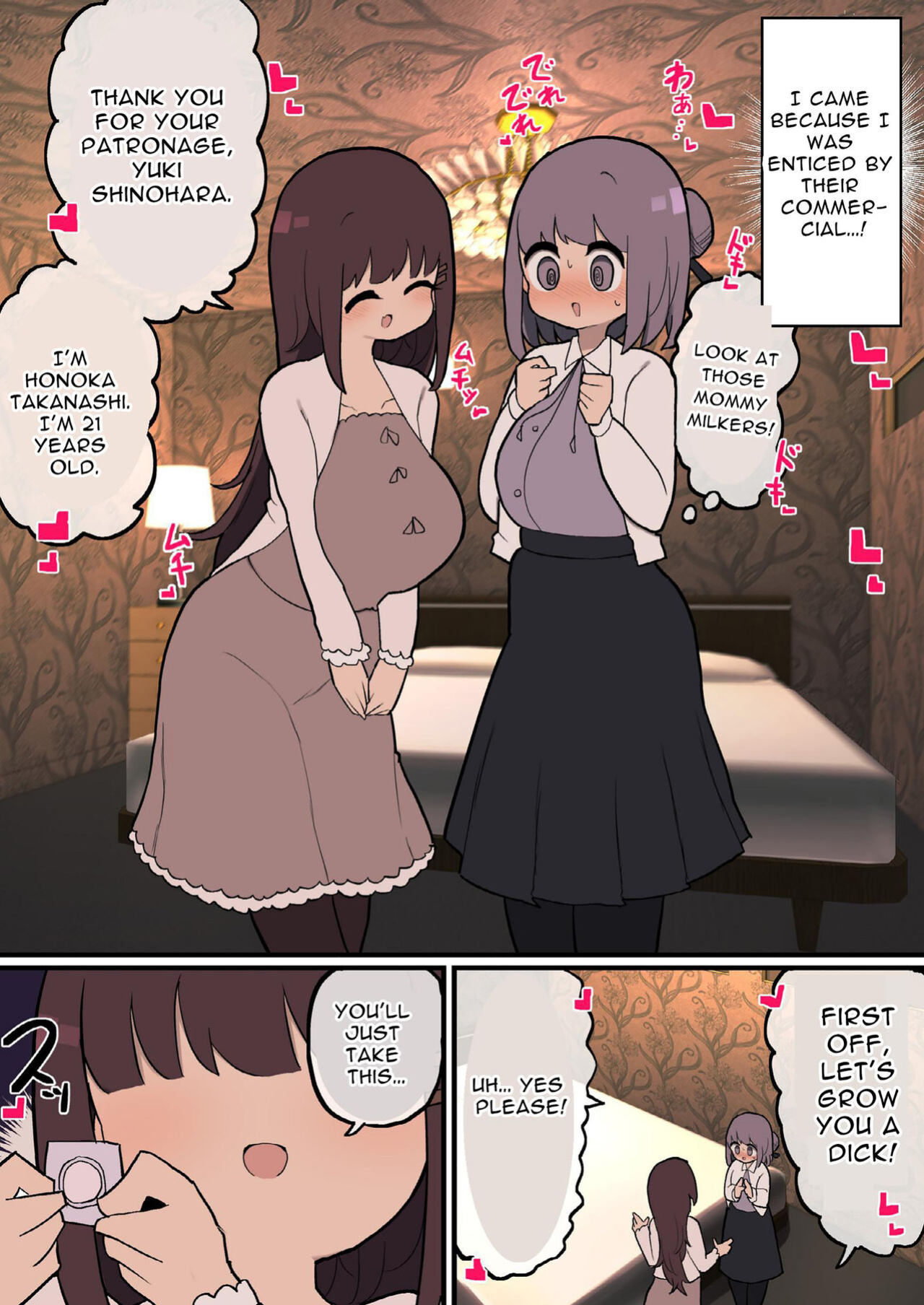 [Izumo Gasshuukoku (Momomo Gasshuukoku)] Futanari Taiken Fuuzoku e Youkoso~ | Welcome to the Futanari Experience Brothel~ [SGhub]