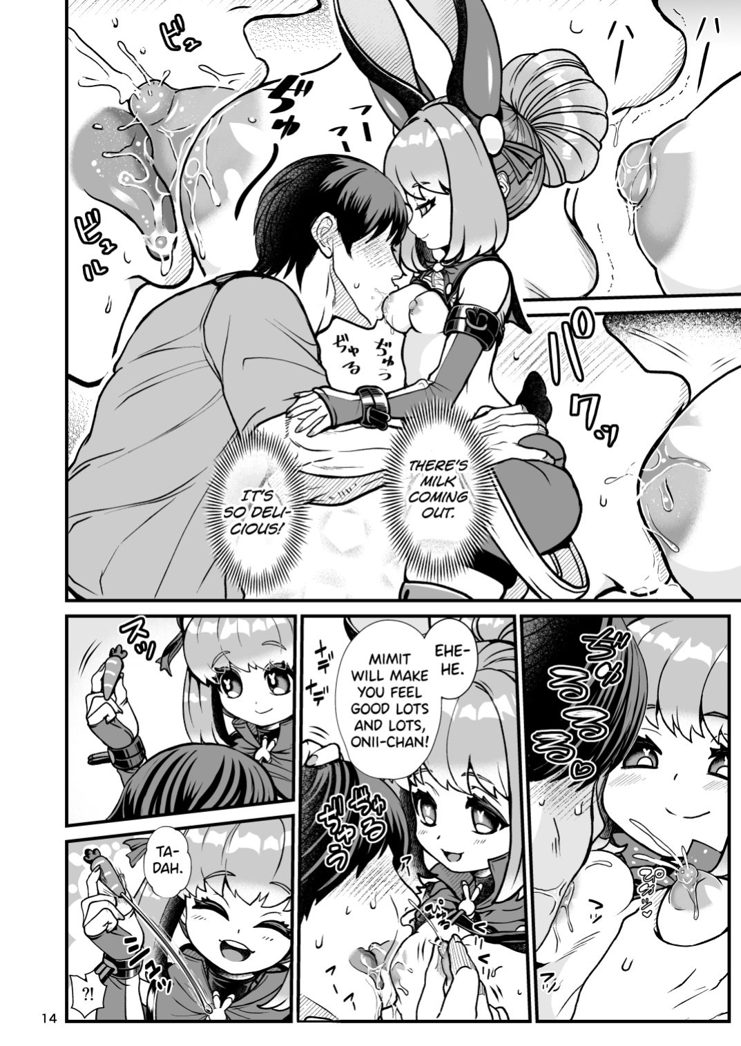 [Letitia no Ohirune (Chifuyu)] Futanari Dennou Musume Mimit [biribiri]