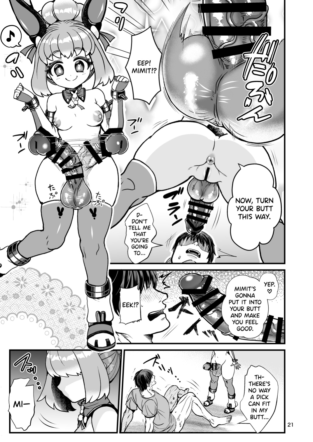 [Letitia no Ohirune (Chifuyu)] Futanari Dennou Musume Mimit [biribiri]