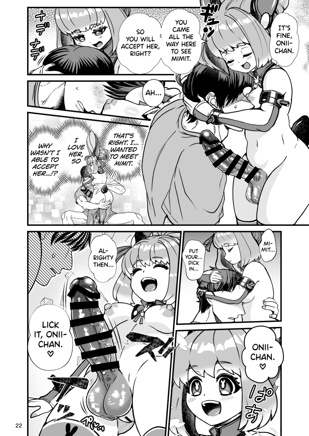 [Letitia no Ohirune (Chifuyu)] Futanari Dennou Musume Mimit [biribiri]