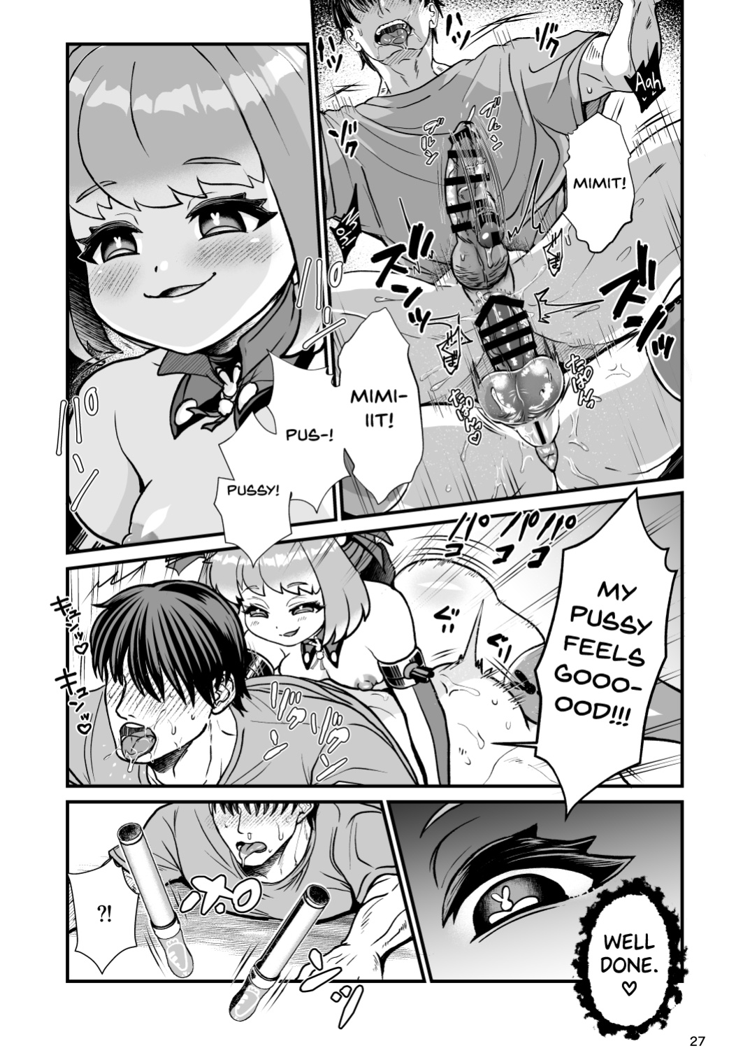 [Letitia no Ohirune (Chifuyu)] Futanari Dennou Musume Mimit [biribiri]