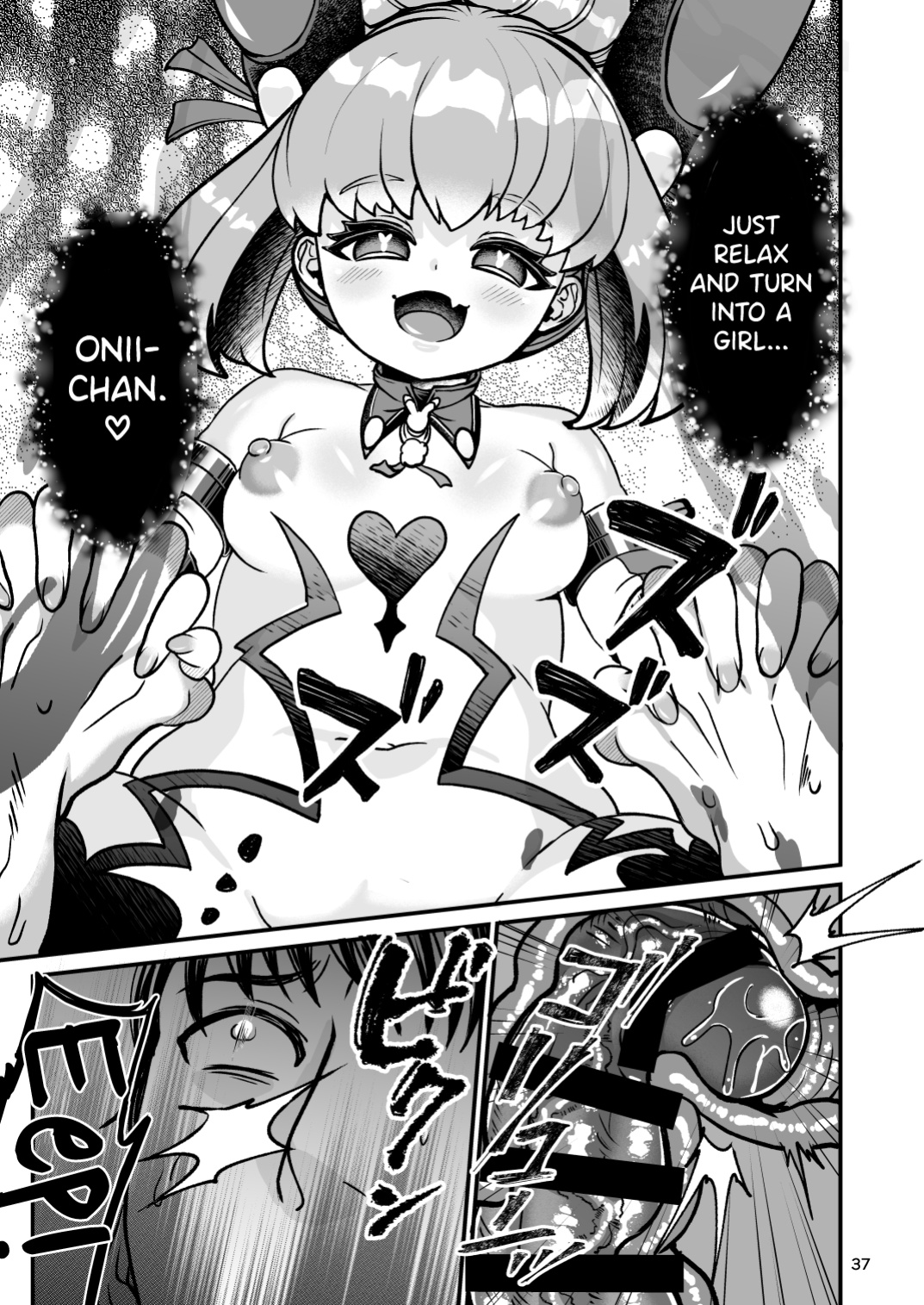 [Letitia no Ohirune (Chifuyu)] Futanari Dennou Musume Mimit [biribiri]
