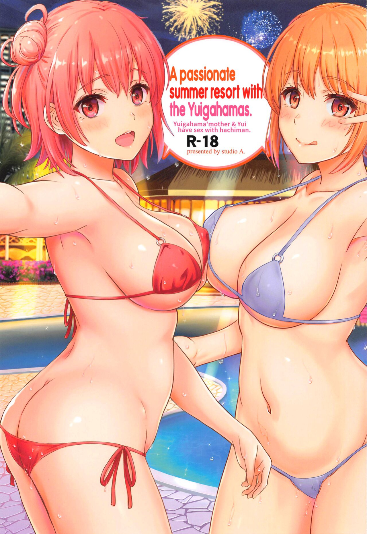 [studio A (Inanaki Shiki)] Jounetsuteki na Natsu no Resort o Yuigahama Oyako to. | A Passionate Summer Resort with the Yuigahamas. (Yahari Ore no Seishun Love Come wa Machigatteiru.) [The People With No Name] [2022-11-05]