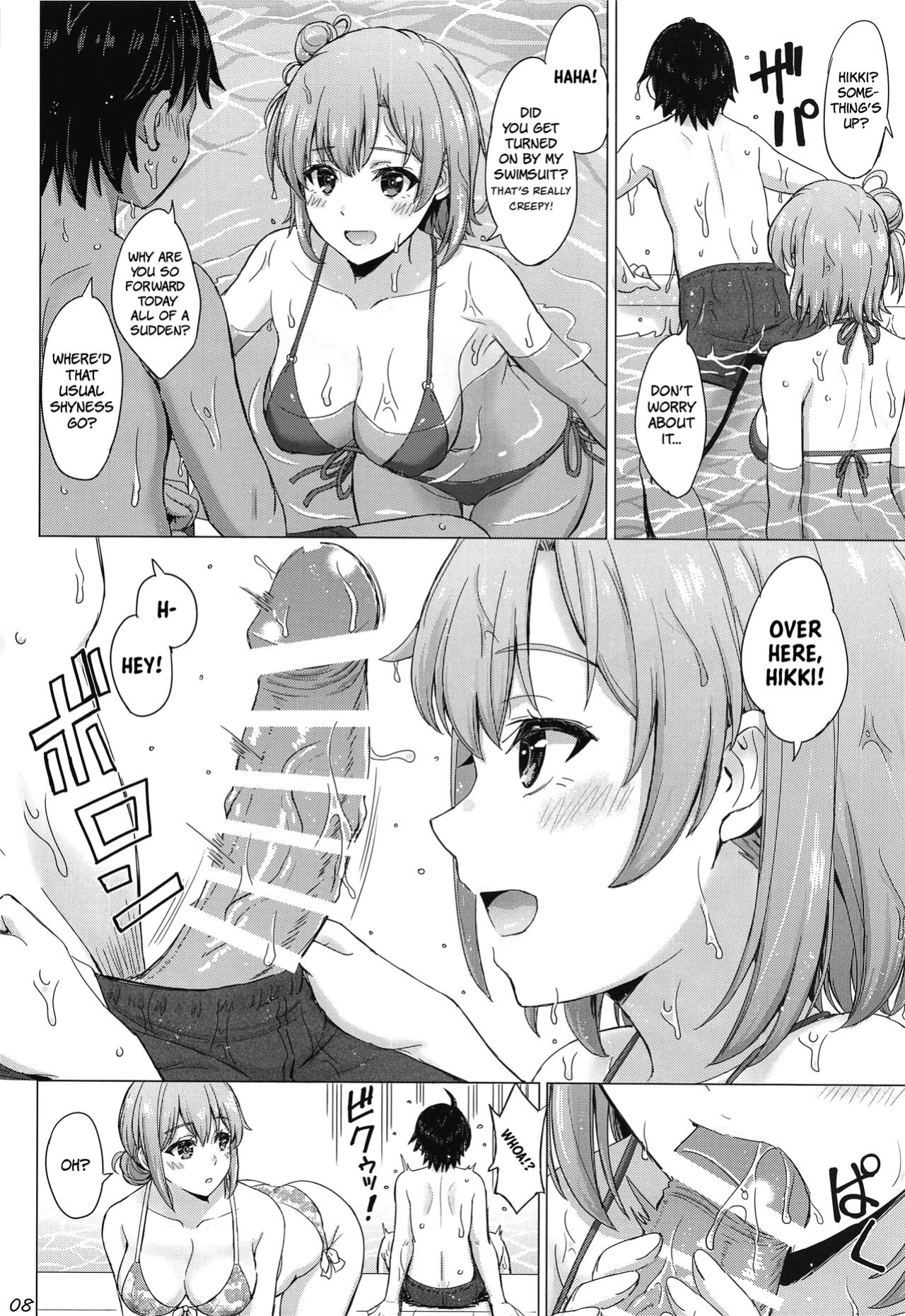 [studio A (Inanaki Shiki)] Jounetsuteki na Natsu no Resort o Yuigahama Oyako to. | A Passionate Summer Resort with the Yuigahamas. (Yahari Ore no Seishun Love Come wa Machigatteiru.) [The People With No Name] [2022-11-05]