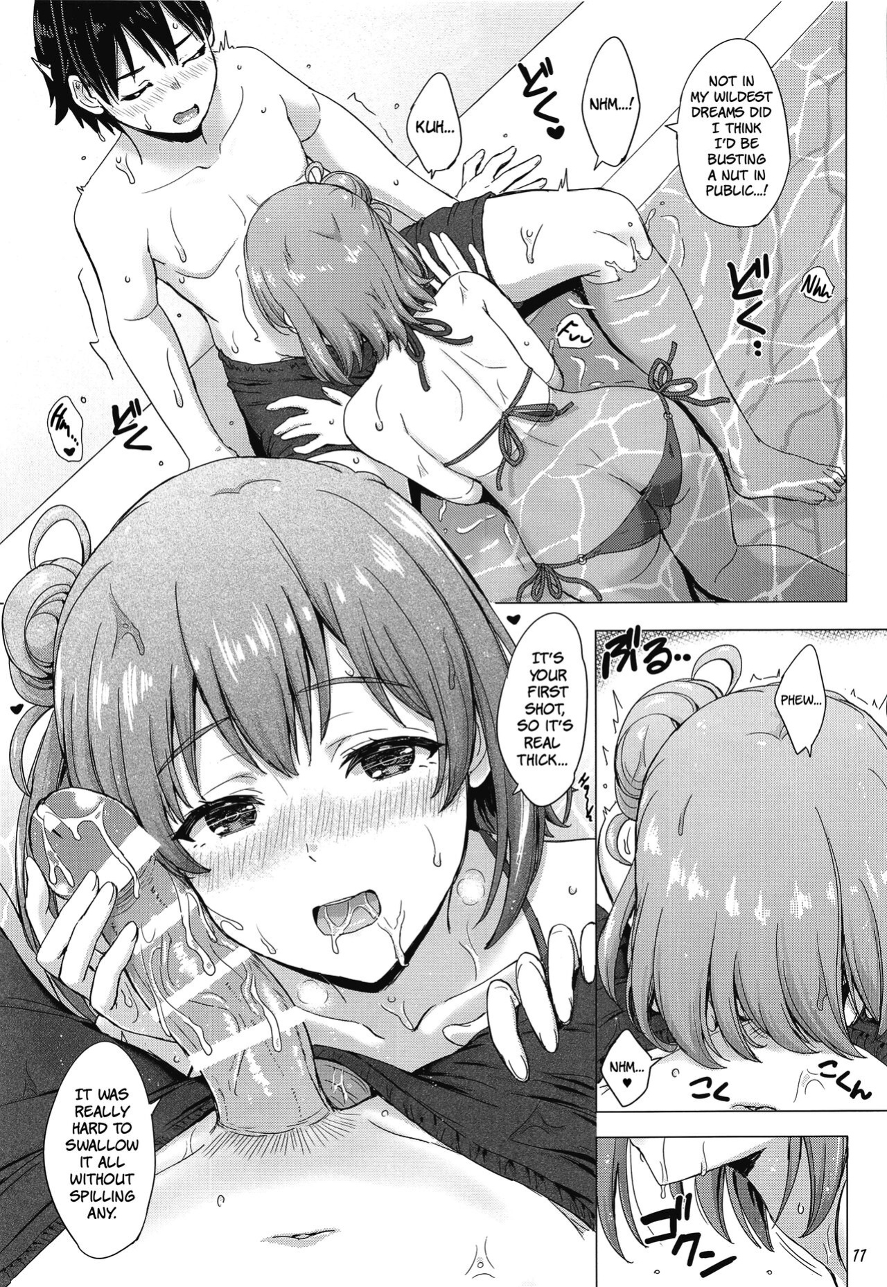 [studio A (Inanaki Shiki)] Jounetsuteki na Natsu no Resort o Yuigahama Oyako to. | A Passionate Summer Resort with the Yuigahamas. (Yahari Ore no Seishun Love Come wa Machigatteiru.) [The People With No Name] [2022-11-05]