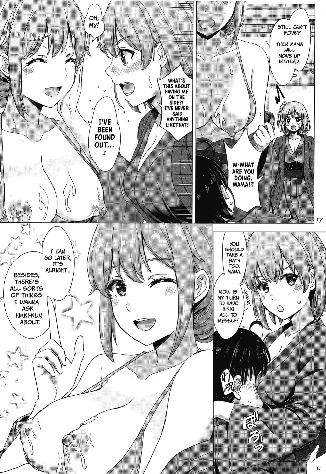 [studio A (Inanaki Shiki)] Jounetsuteki na Natsu no Resort o Yuigahama Oyako to. | A Passionate Summer Resort with the Yuigahamas. (Yahari Ore no Seishun Love Come wa Machigatteiru.) [The People With No Name] [2022-11-05]
