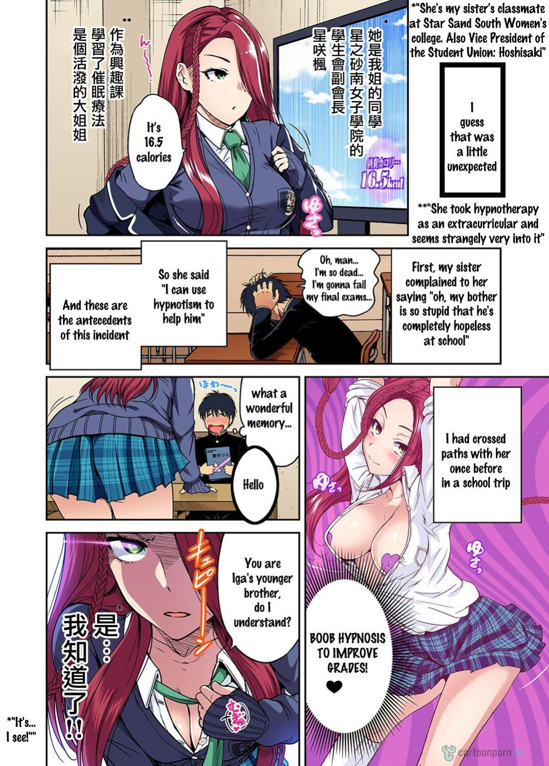 [Okumori Boy] Hypnosis Session Gone Sexual! (Oretoku Shuugakuryokou ~Otoko wa Jyosou shita Ore dake!! – Chapter 39) (cartoonporn.to)
