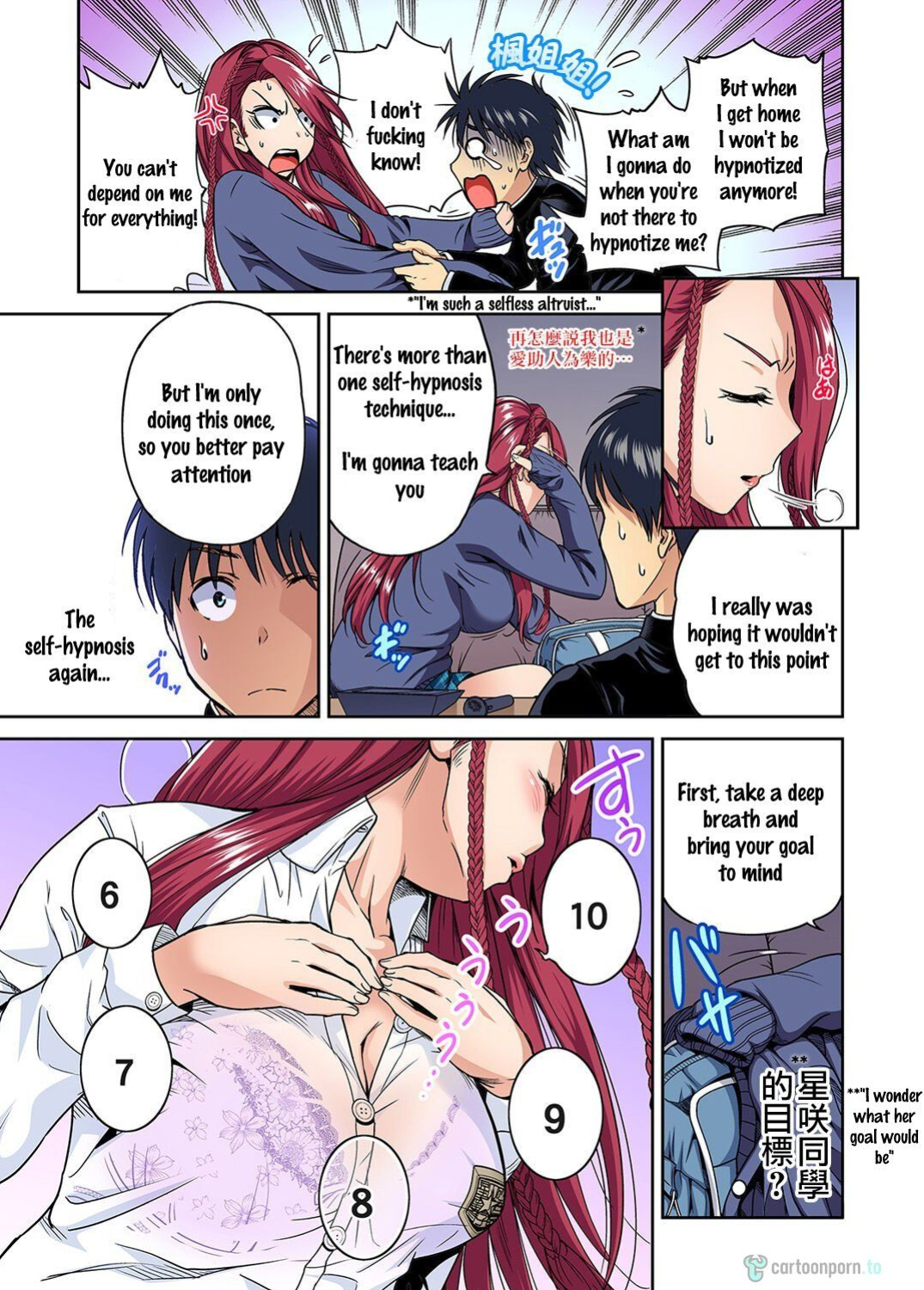 [Okumori Boy] Hypnosis Session Gone Sexual! (Oretoku Shuugakuryokou ~Otoko wa Jyosou shita Ore dake!! – Chapter 39) (cartoonporn.to)