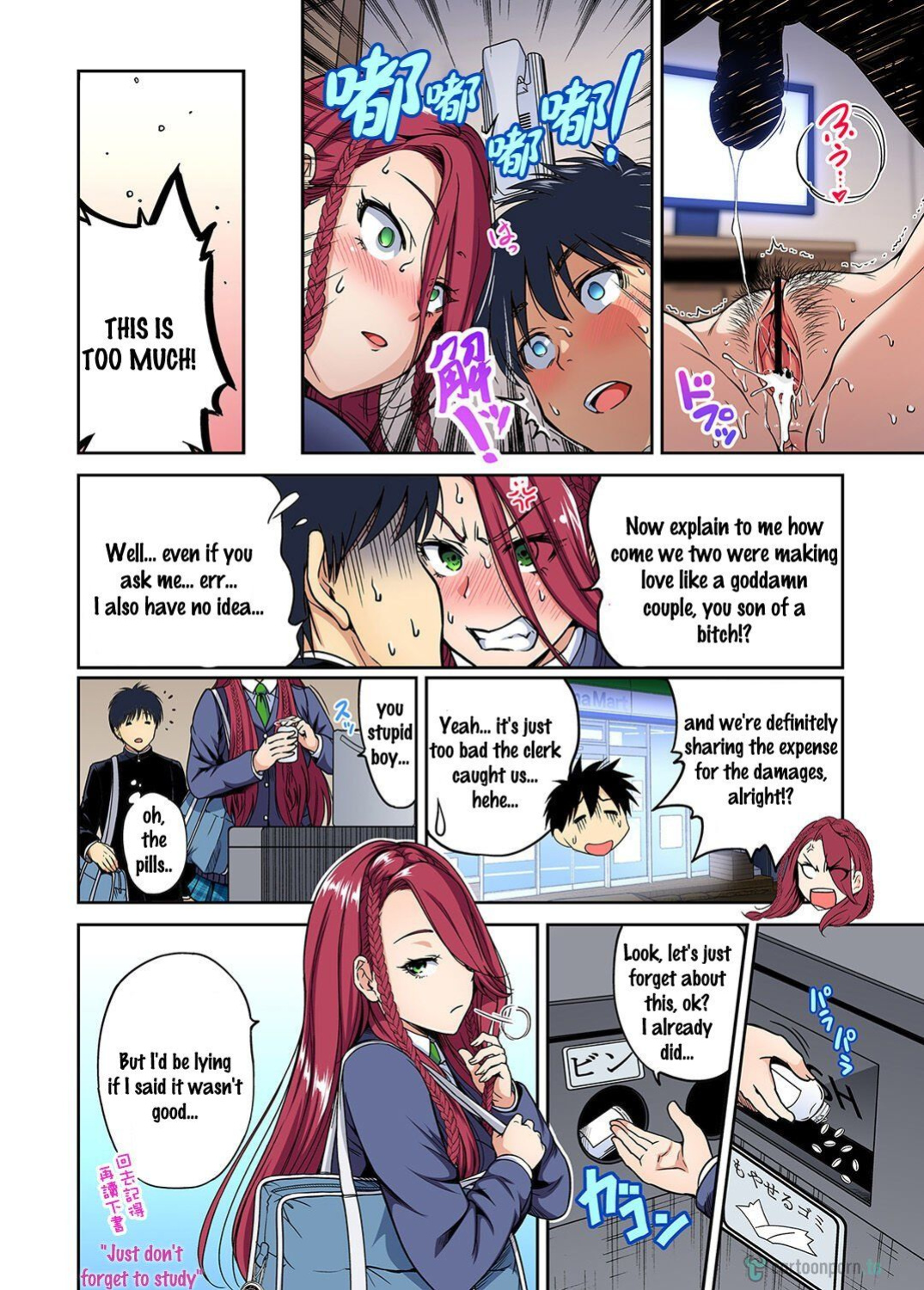 [Okumori Boy] Hypnosis Session Gone Sexual! (Oretoku Shuugakuryokou ~Otoko wa Jyosou shita Ore dake!! – Chapter 39) (cartoonporn.to)