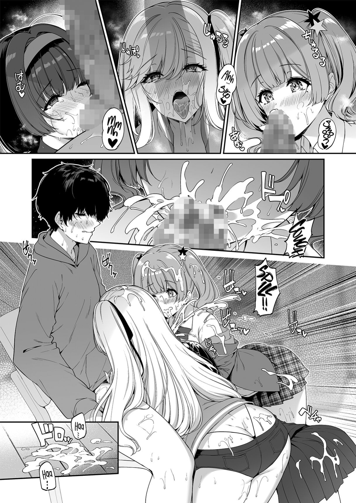 [Bottle Ship Bottler (Kazakura)] InCha Couple ga You Gal-tachi to SEX Training Suru Hanashi 4 [Project Valvrein]