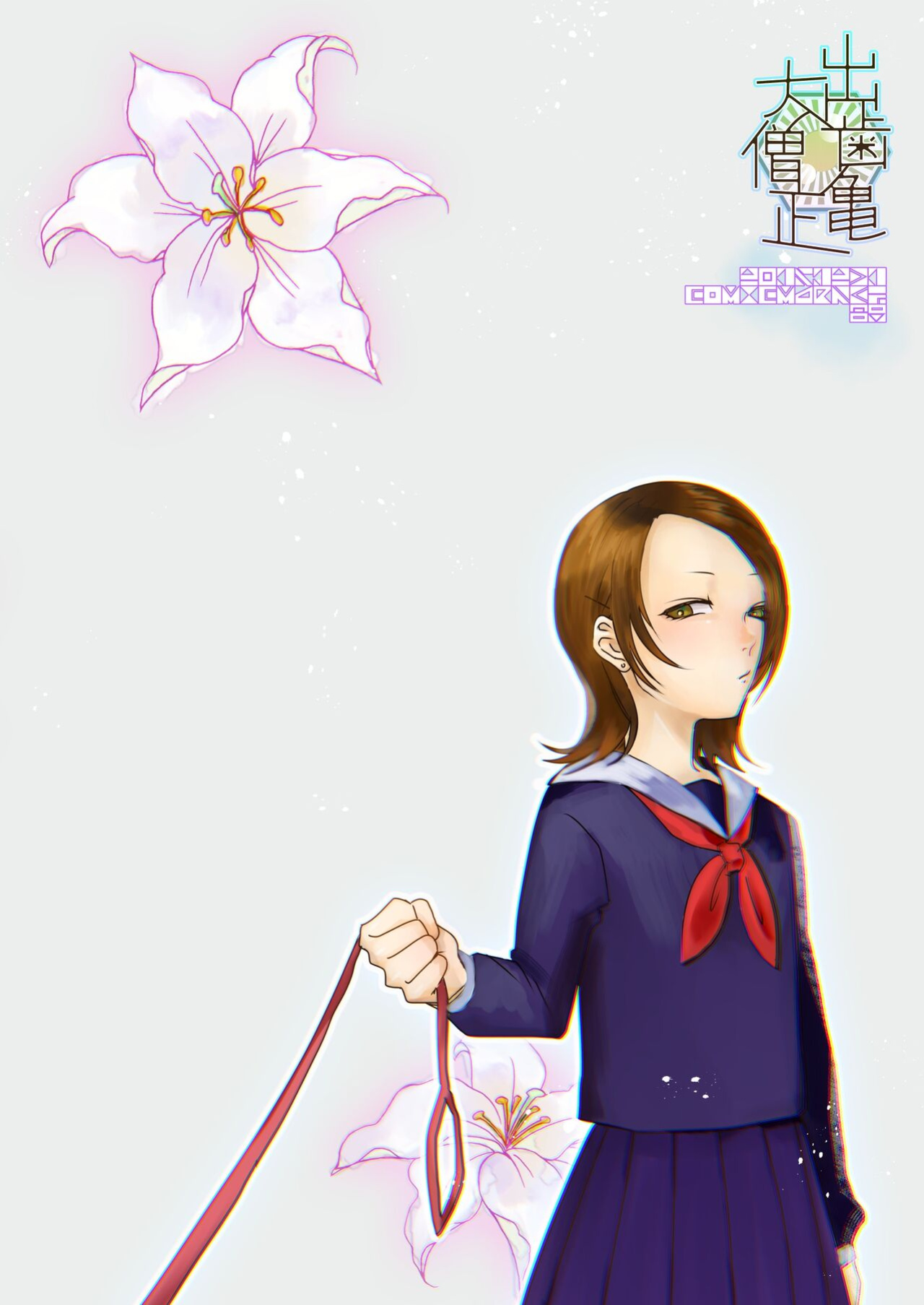 [Debagame Daisoujou (Komon)] Riyuu no Nai Asobi | Playing Without Reason [Reforged]