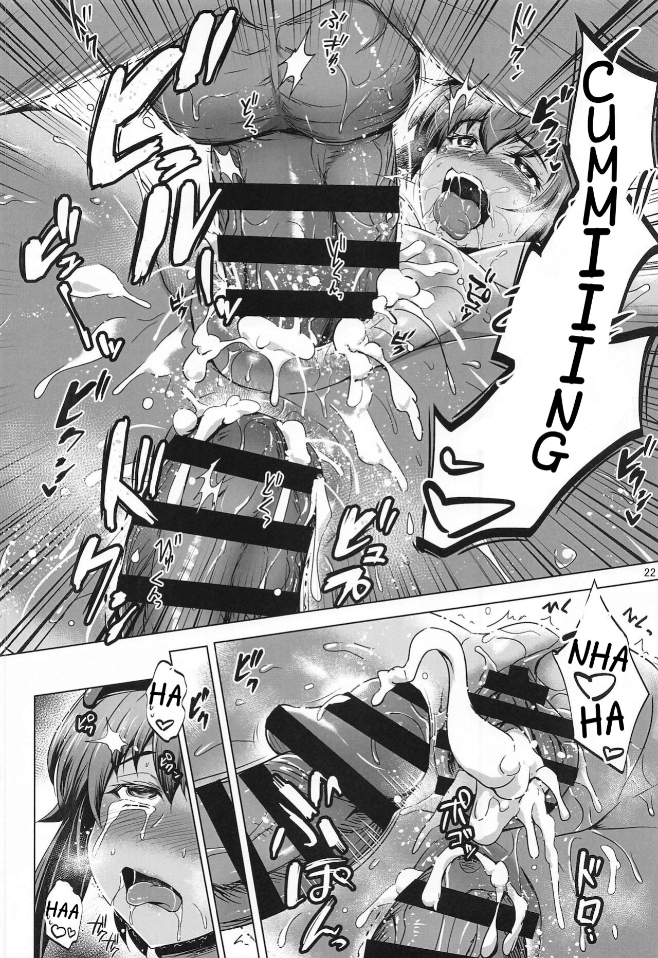 (Akihabara Doujinsai 4) [Tanpatsu Kikaku (DHA)] Choukou Senshi wa Aragaenai! (Chou Koudaisen Escalation Heroines) [Incomplete]