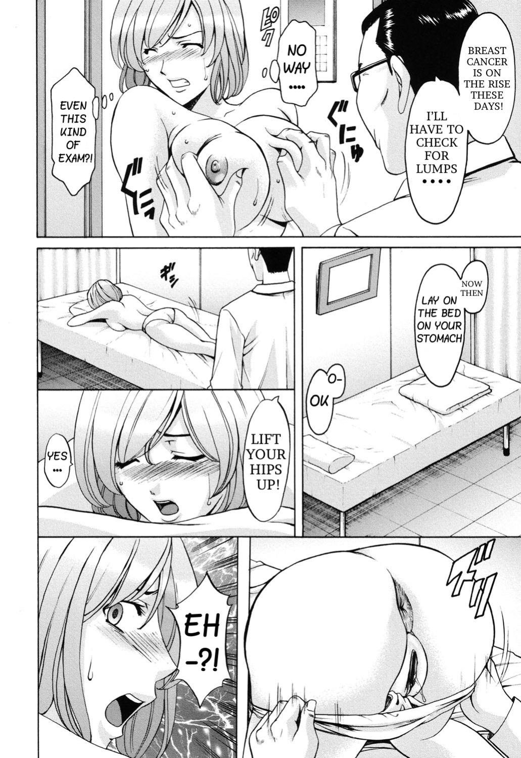 [Hoshino Ryuuichi] Innai Sex Kansen (Inketsu Burger)