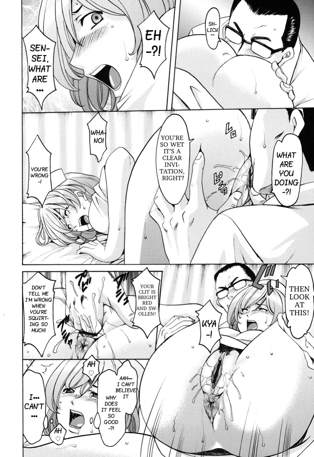 [Hoshino Ryuuichi] Innai Sex Kansen (Inketsu Burger)