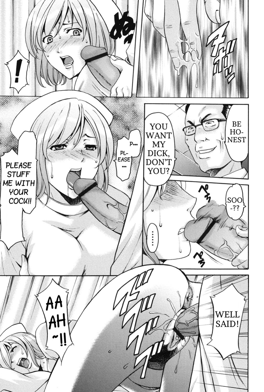 [Hoshino Ryuuichi] Innai Sex Kansen (Inketsu Burger)