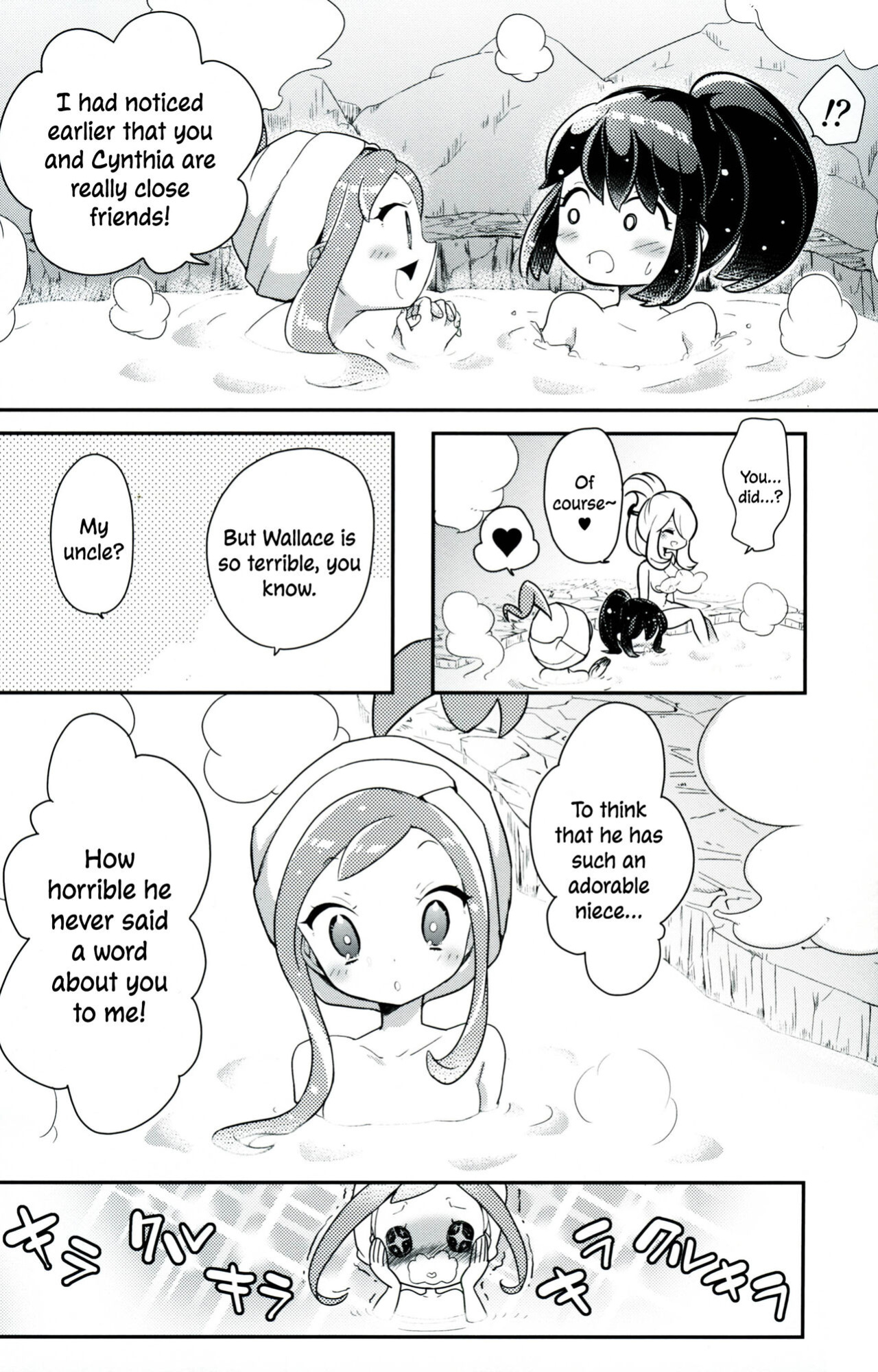 (C90) [chori (Mokki)] Otome no Kashikiri Fuen Onsen | Maiden's Private Lavaridge Hot Spring (Pokémon) [MobTarou]