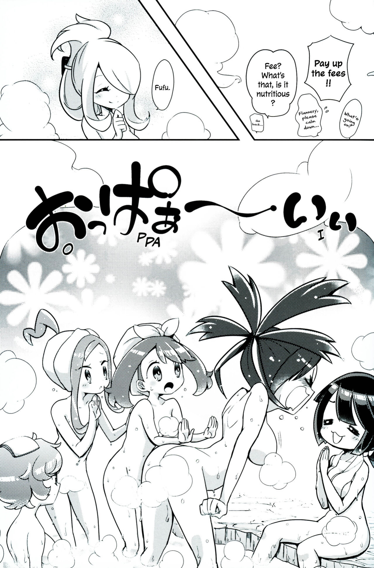 (C90) [chori (Mokki)] Otome no Kashikiri Fuen Onsen | Maiden's Private Lavaridge Hot Spring (Pokémon) [MobTarou]