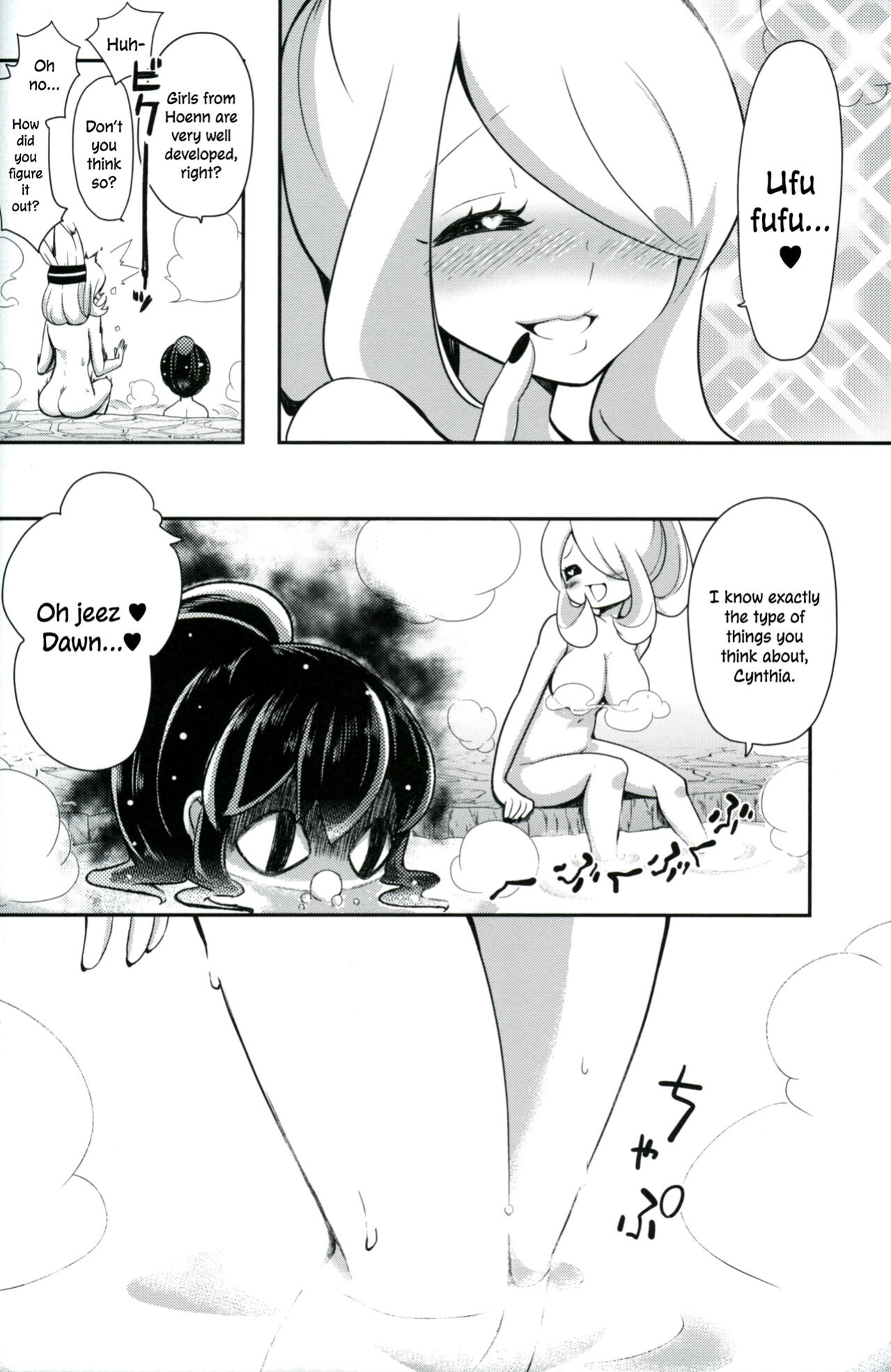 (C90) [chori (Mokki)] Otome no Kashikiri Fuen Onsen | Maiden's Private Lavaridge Hot Spring (Pokémon) [MobTarou]