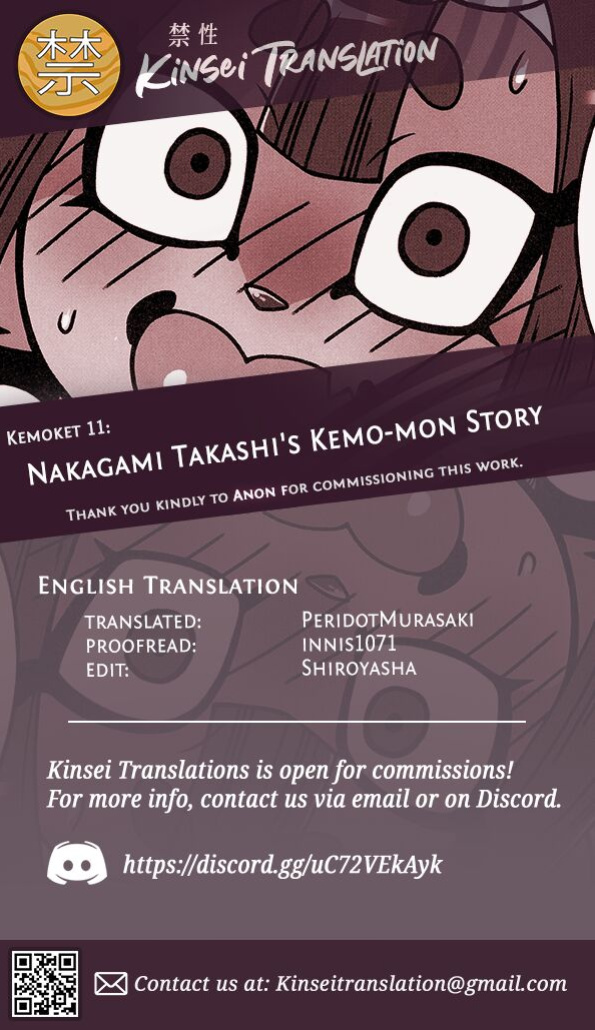 (Kemoket 11) [Mayoineko] Nakagami Takashi's Kemo-mon Story [Kinsei Translations]