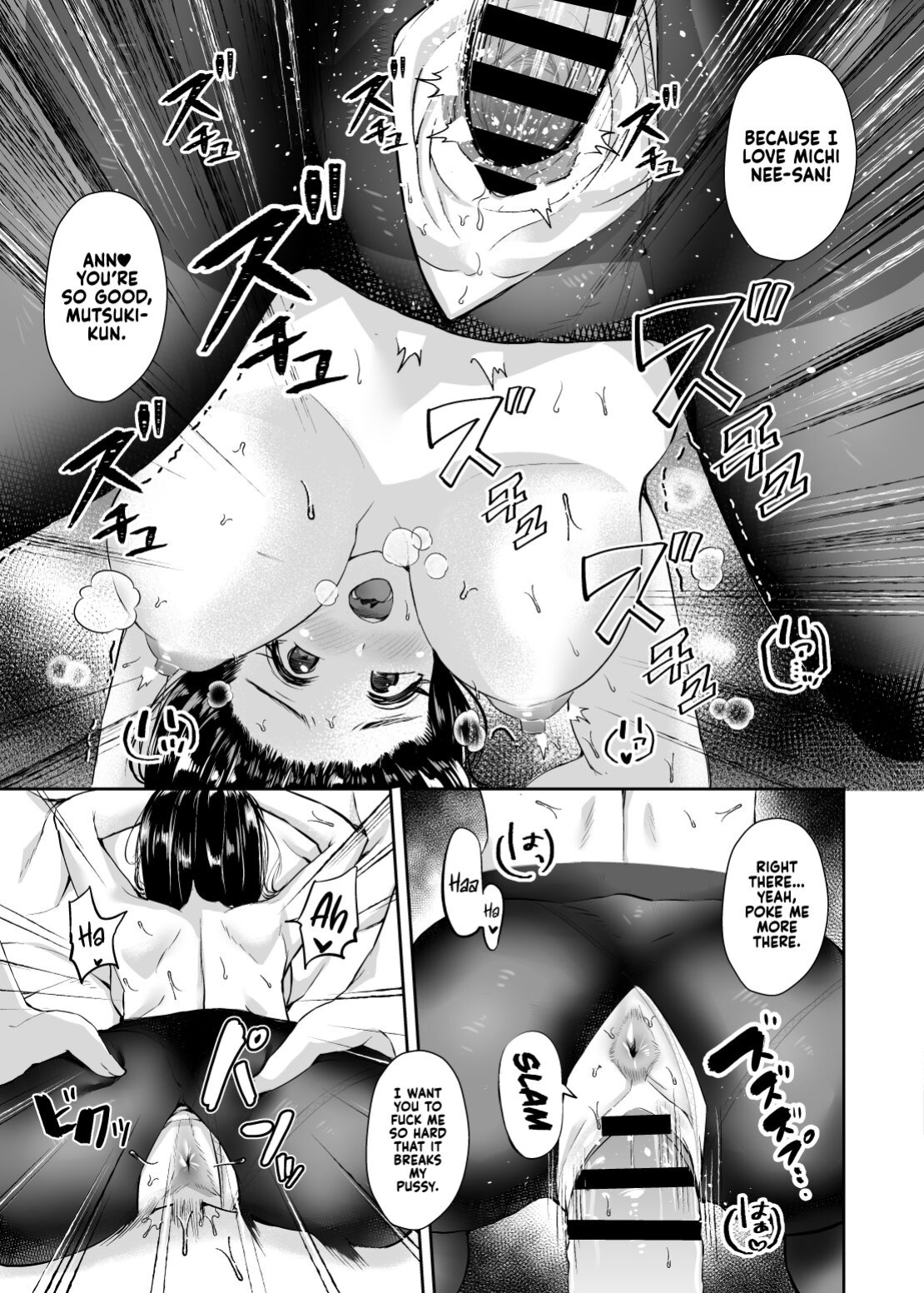 [Kukoi] Michi Nee-san [FootFetishTranslations]